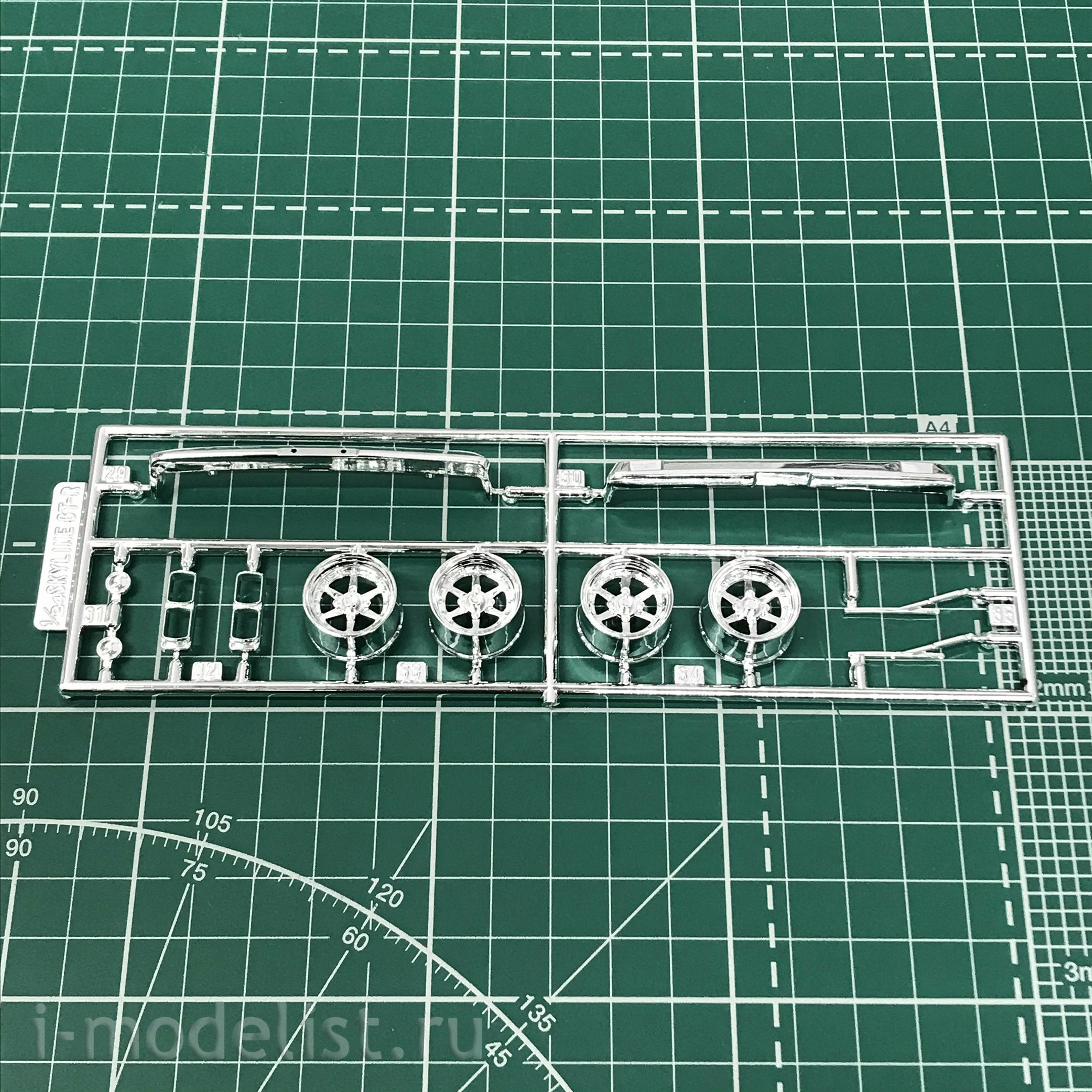06106 Aoshima 1/24 Assembly model Nissan Skyline KPGC10 HT2000 GT-R 71