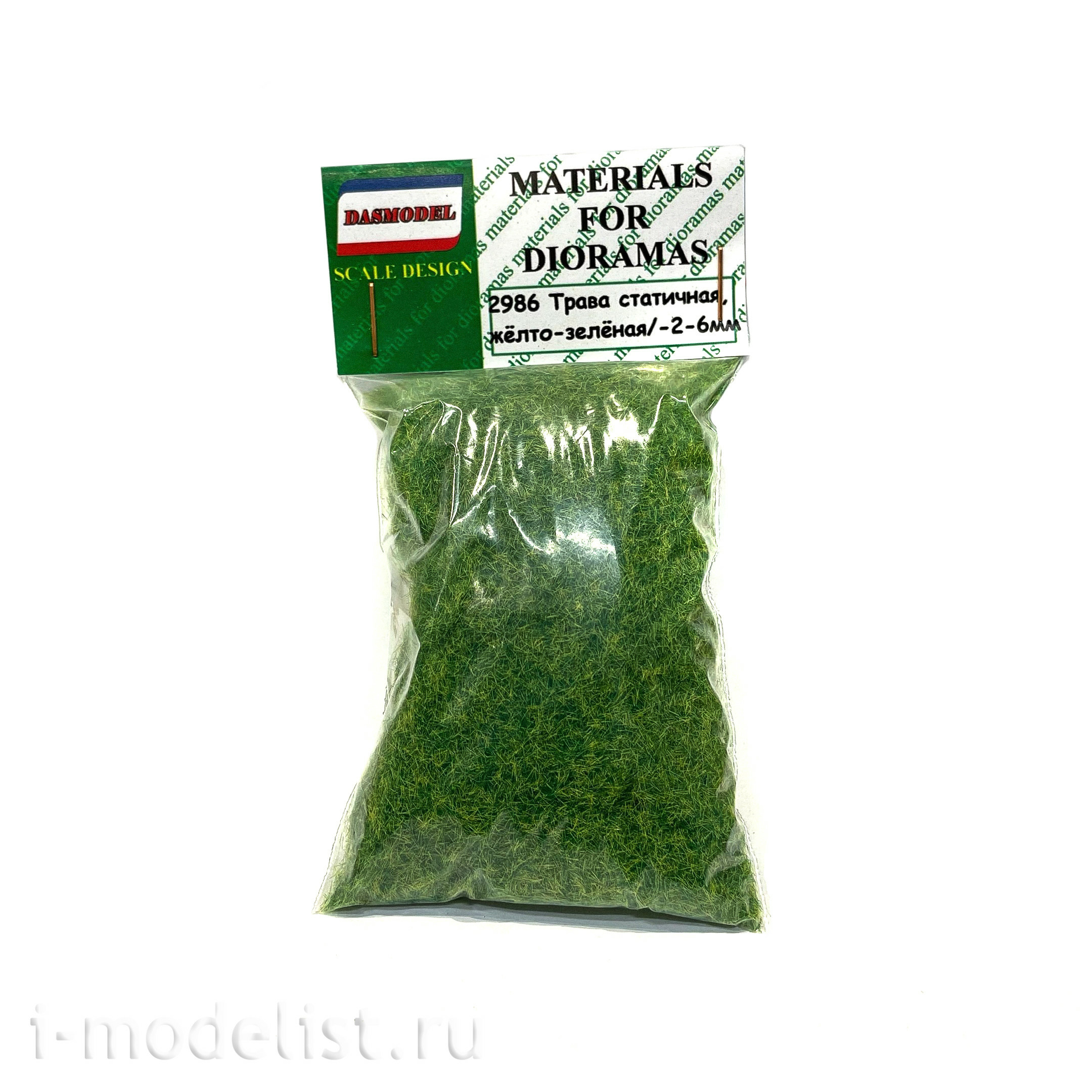 2986 DasModel 1/35 Grass yellow-green, static / 2-6 mm