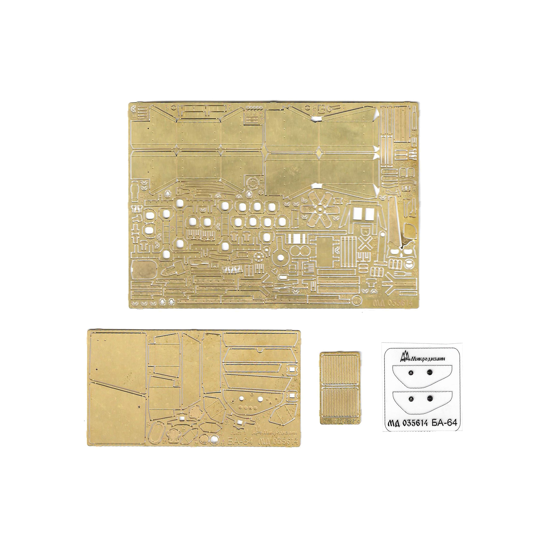 035614 Микродизайн 1/35 Набор фfromfromравления для БА-64Б (Lanmo Model)