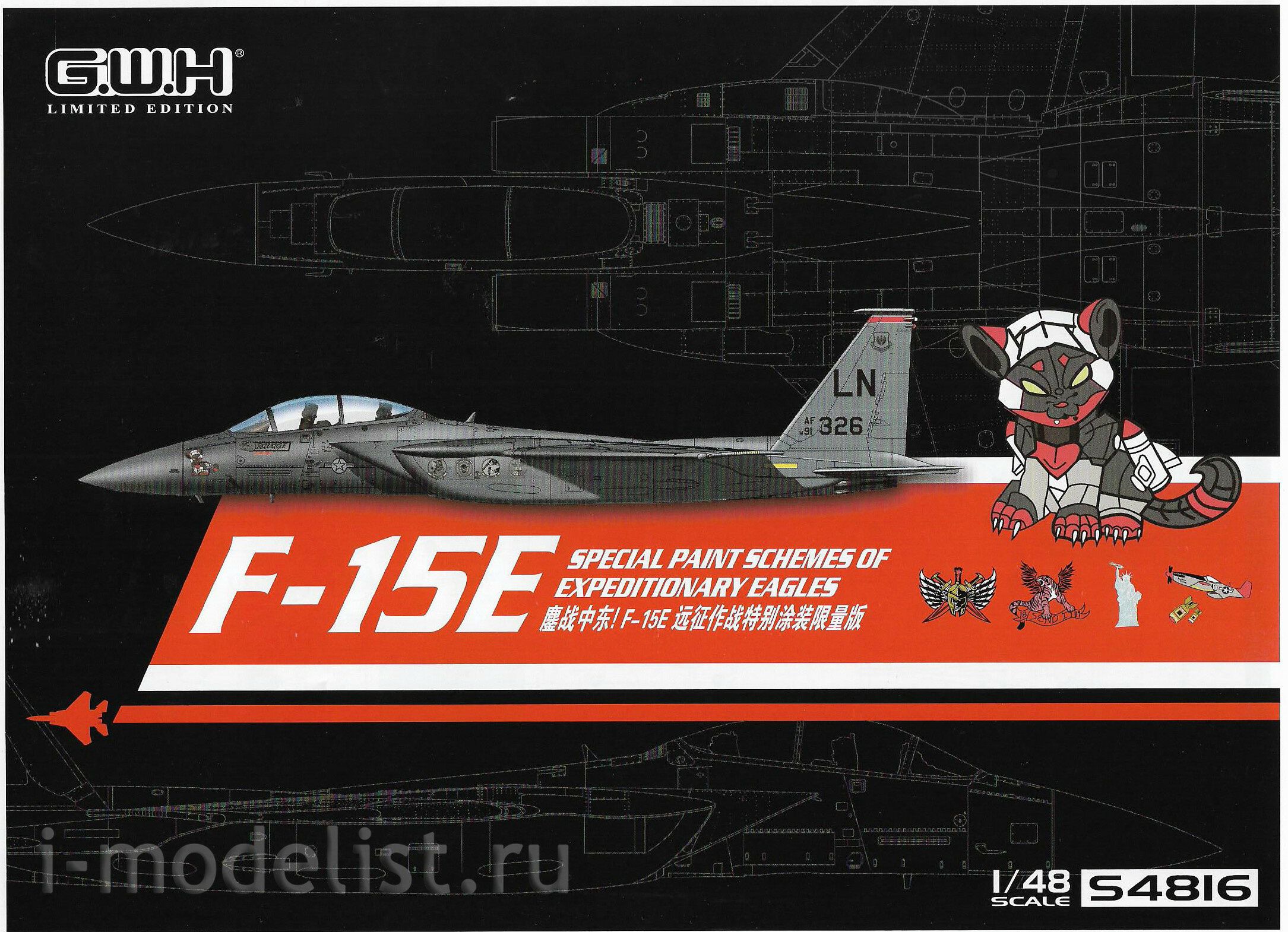 S4816 Great Wall Hobby 1/48 Fighter-bomber F-15E