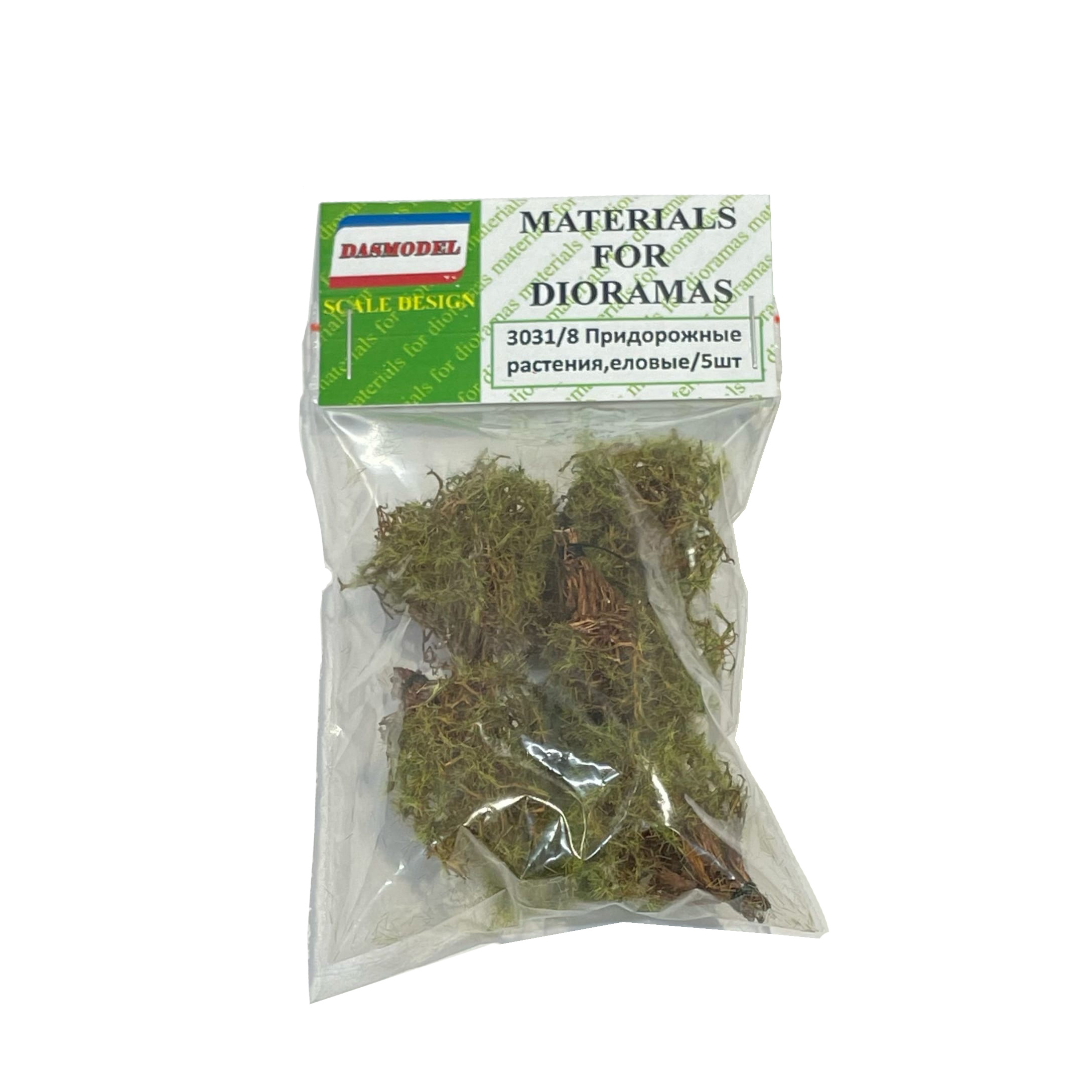 3031/8 DasModel 1/35 Roadside plants, 5 pcs. (coniferous)