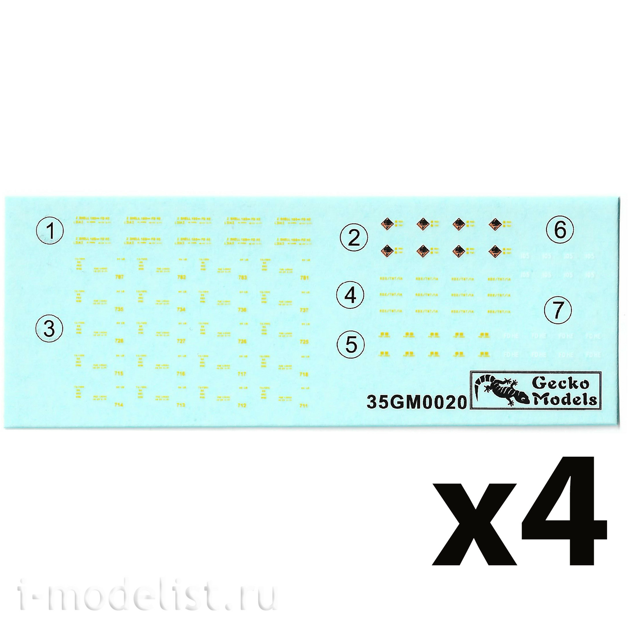 35GM0020 Gecko Models 1/35 British L31A3 2 shells 105mm ammo boxes