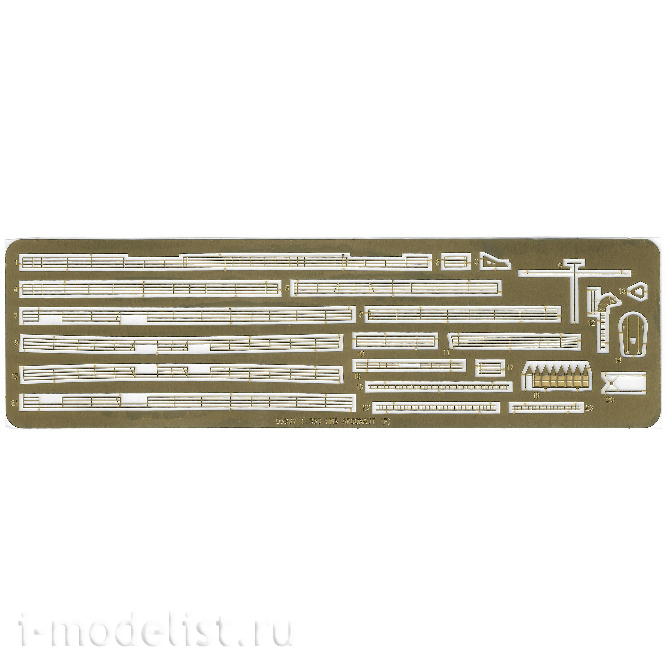 05367 Т$ач 1/350 Британский лёгкий крейсер HMS Argonaut