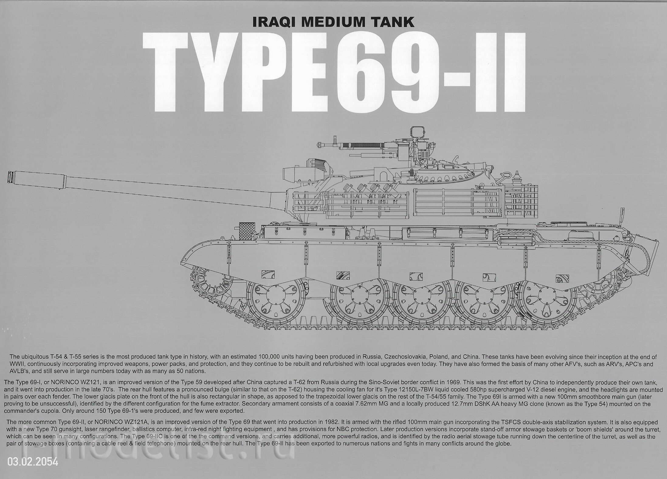 2054 Takom 1/35 Iraqi Medium Tank Type-69 II