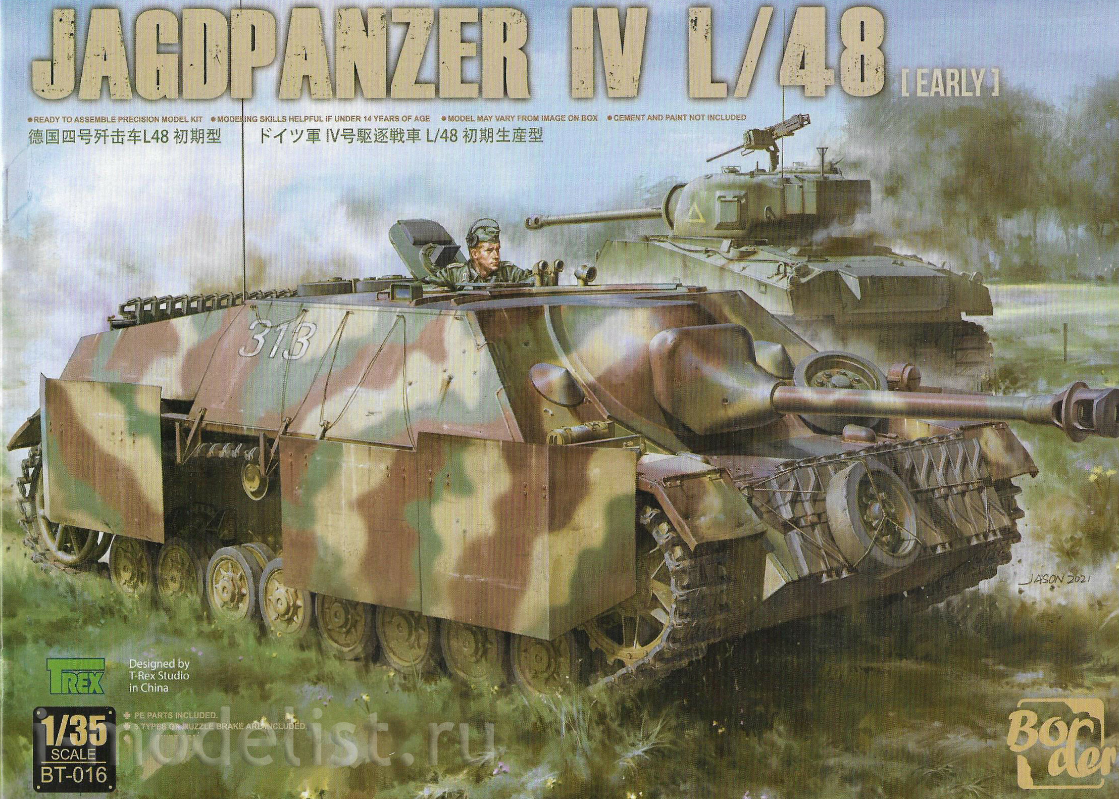 BT-016 Border Model 1/35 Jagdpanzer IV L/48 (Early)