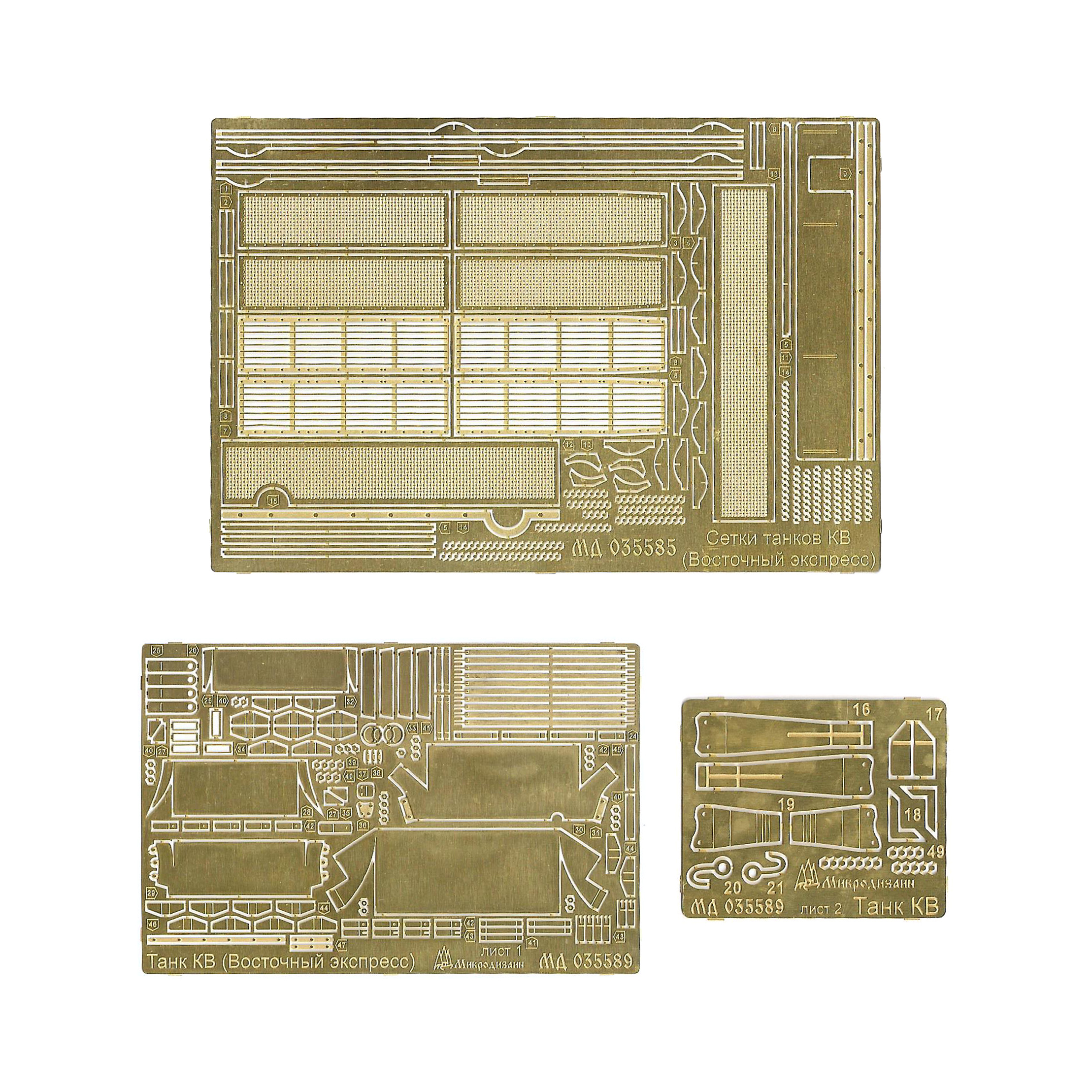 035589 Микродизайн 1/35 Набор фfromfromравления семейства танков КВ (EASTERN EXPRESS)