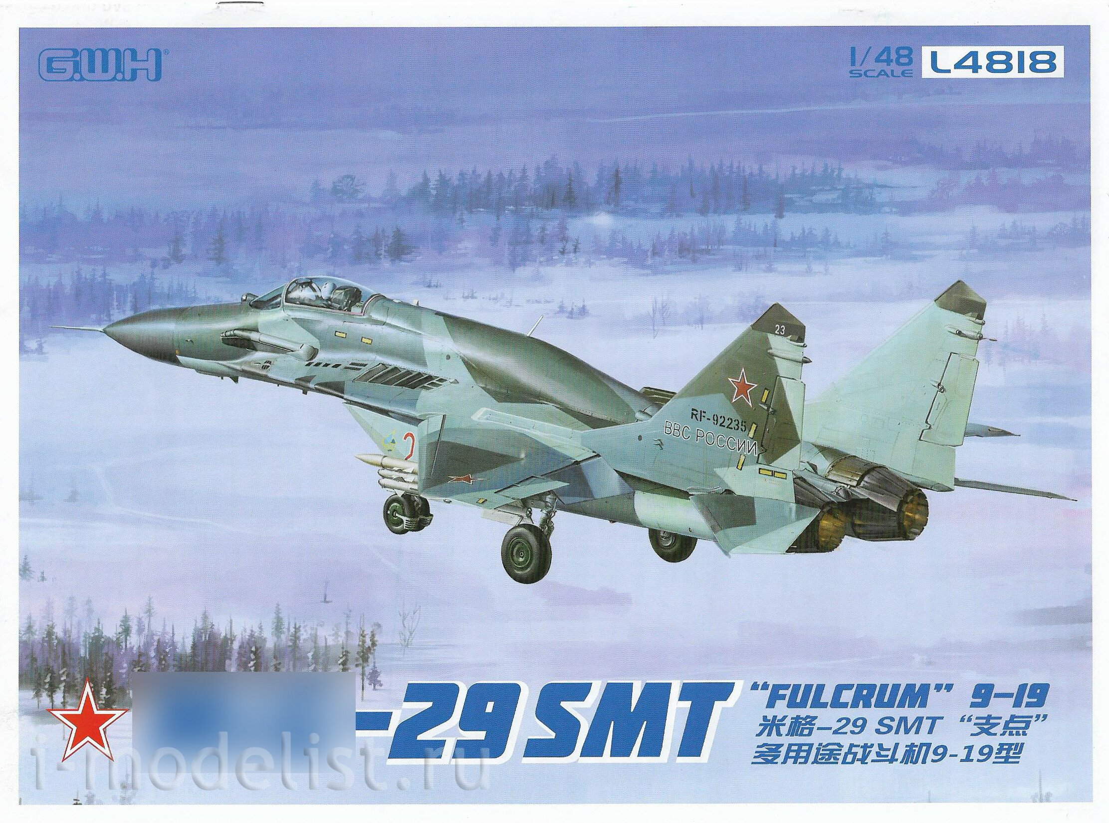 L4818 Great Wall Hobby 1/48 M-29 SMT 