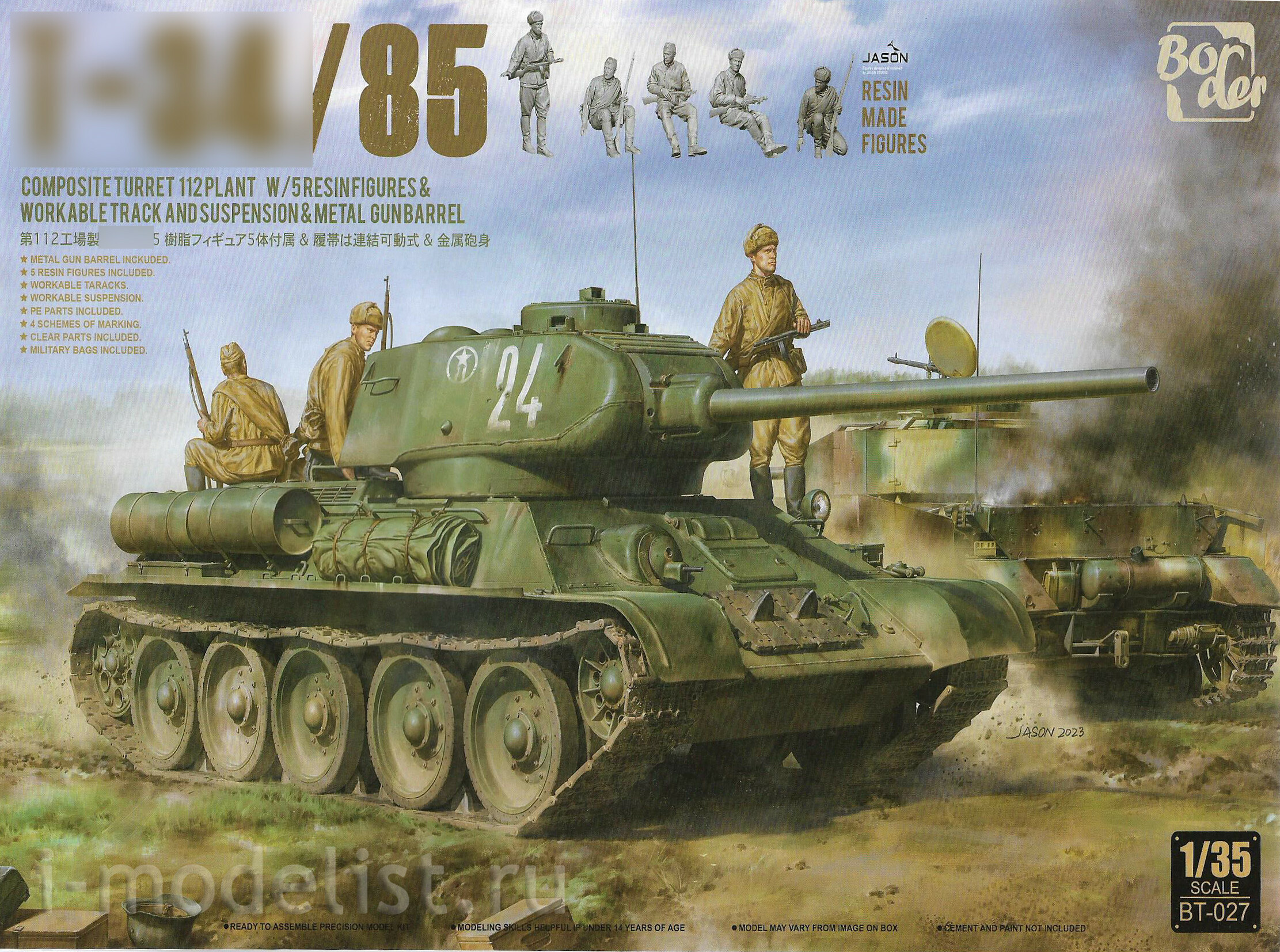 BT-027 Border Model 1/35 Soviet Medium Tank Type 34, Composite Turret, 112 Plant