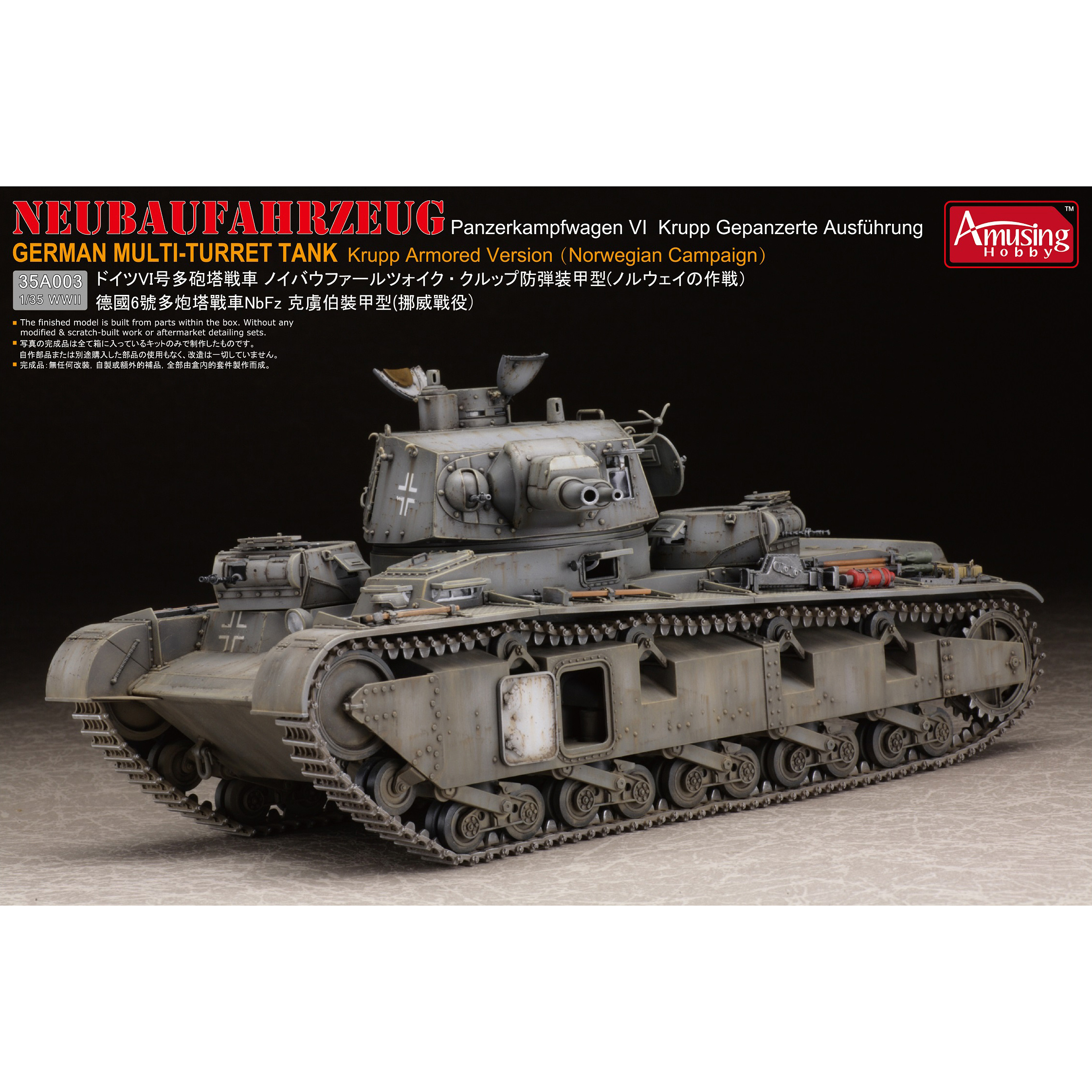 35A003 Amusing Hobby 1/35 Neubaufahrzeug Build