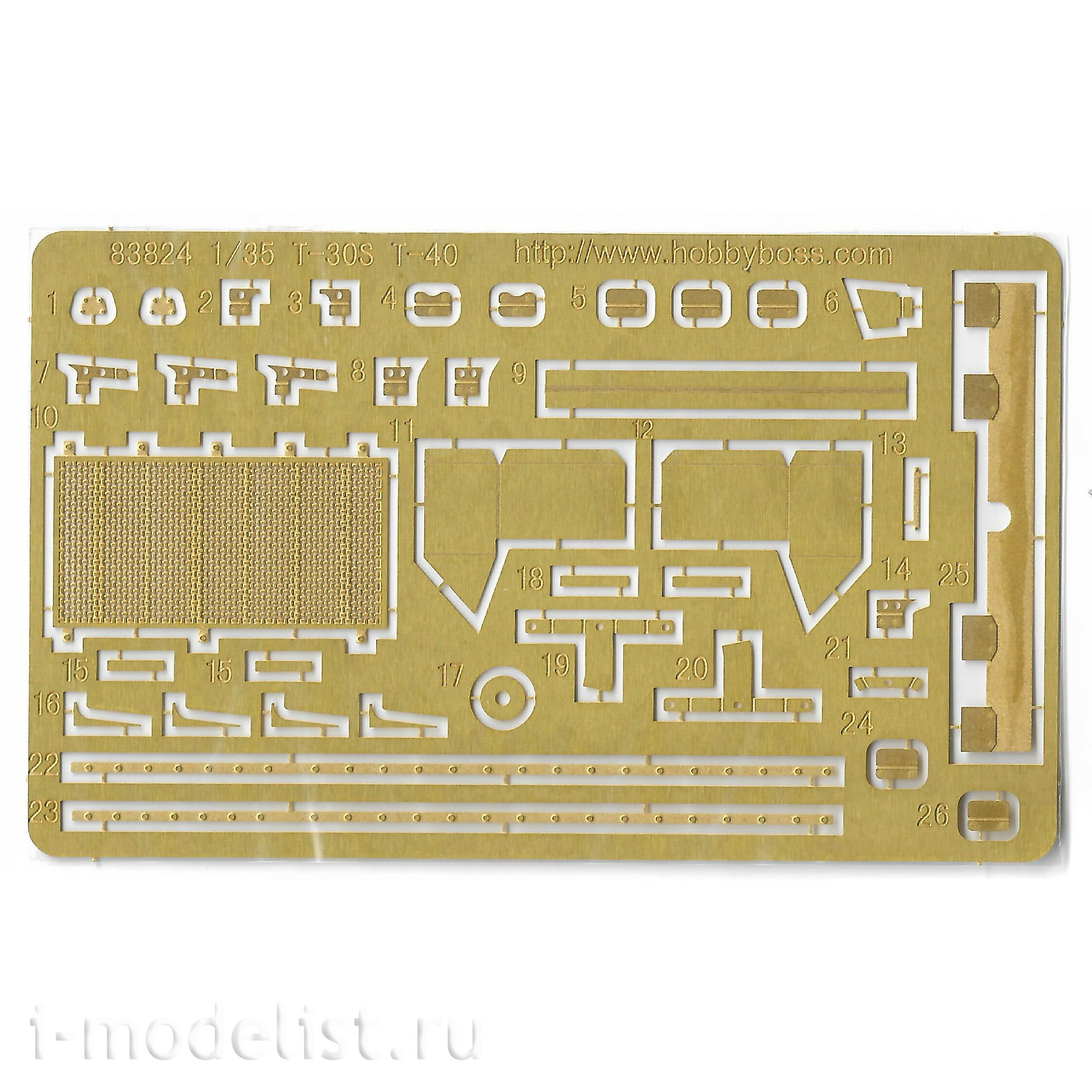 83826 HobbyBoss 1/35 Soviet light tank T-40S