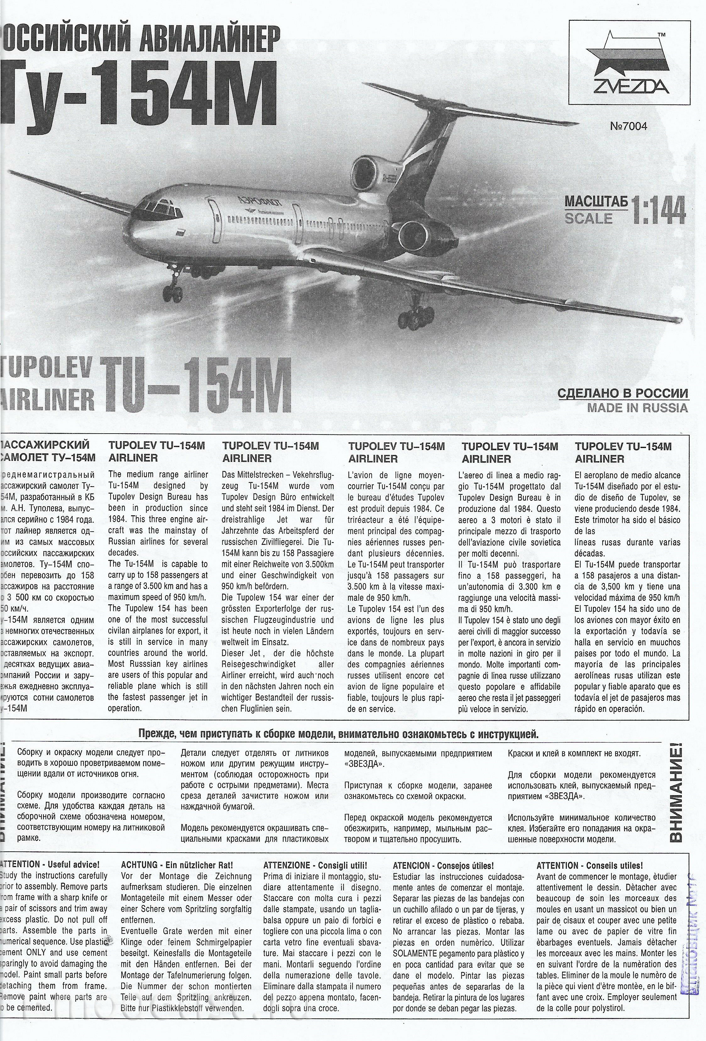 7004 Zvezda 1/144 Passenger plane Tupolev TU-154M