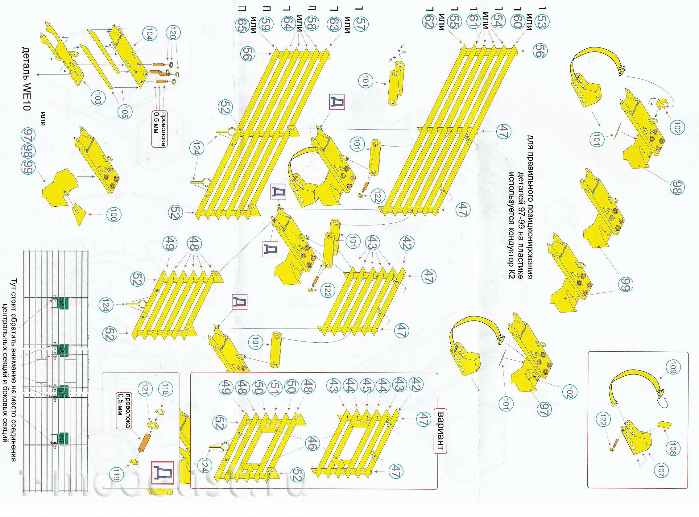 035366 Microdisign 1/35 set of photo etching anti-cumulation screens (Trumpeter)