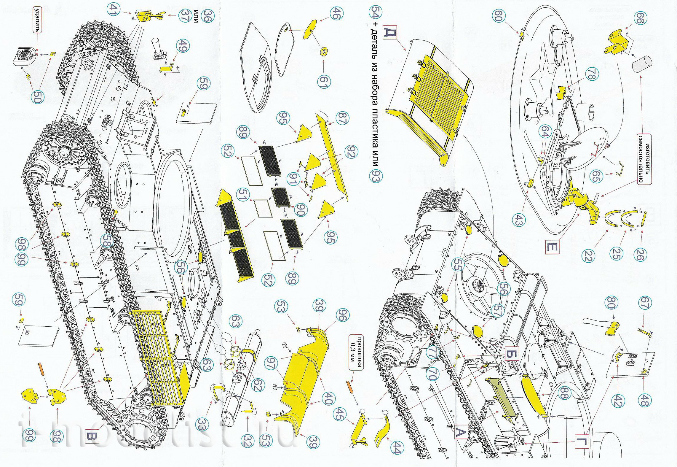 035336 Microdesign 1/35 T-28 (Zvezda)