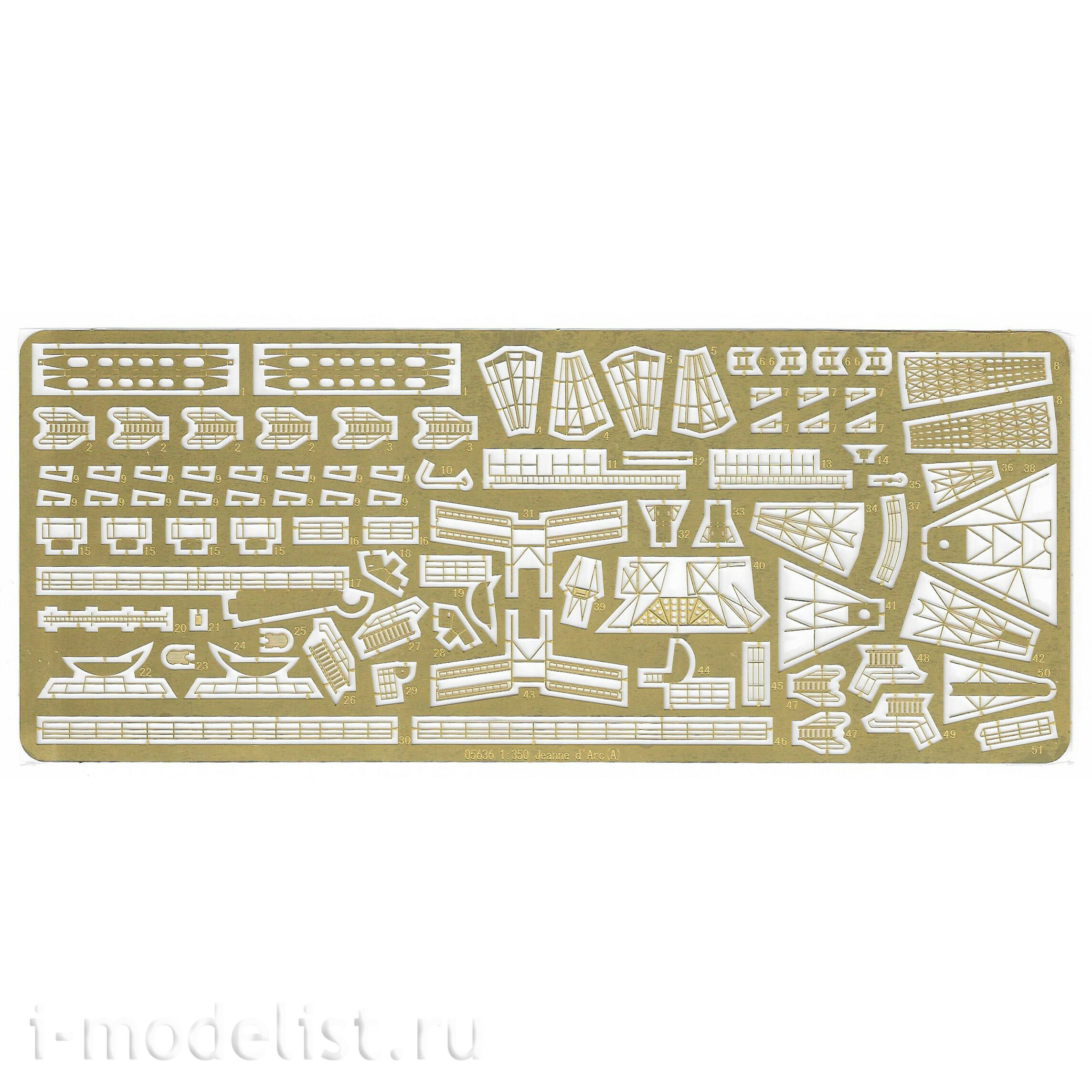 05636 Т$ач 1/350 Вертолетный крейсер ВМС Франции 