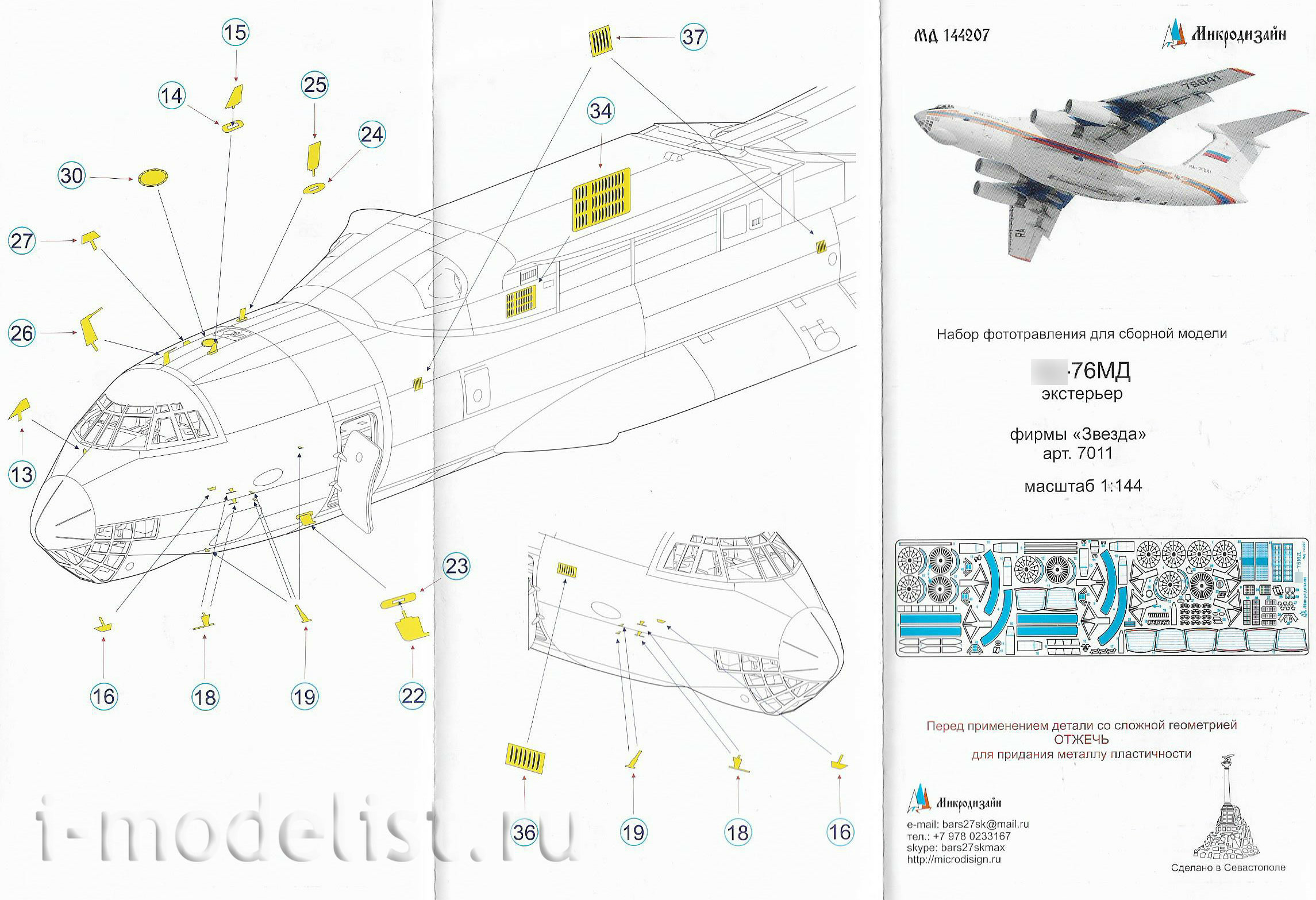 144207 Microdesign 1/144 Scales the Exterior of the Ilyushin-76 from the Zvezda