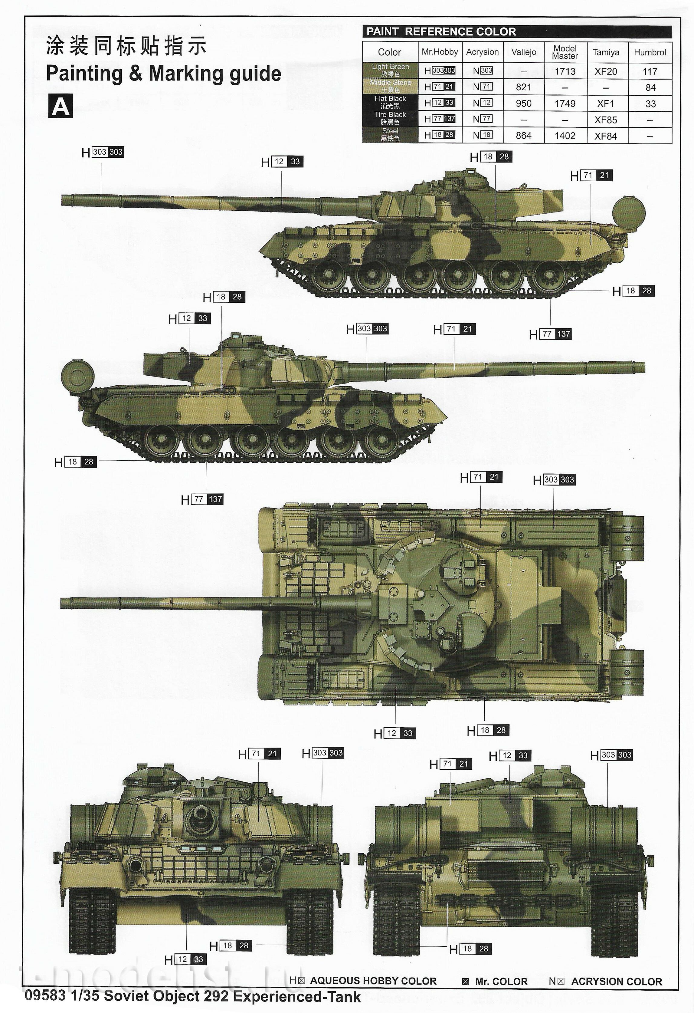 09583 Trumpeter 1/35 Soviet prototype tank Object 292