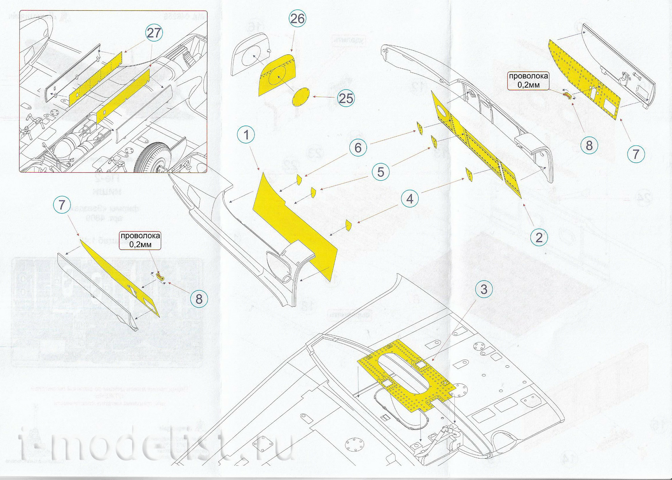 048238 Microdesign 1/48 photo Etching for PE-2 wheel niches and bomb Bay trim (Zvezda)