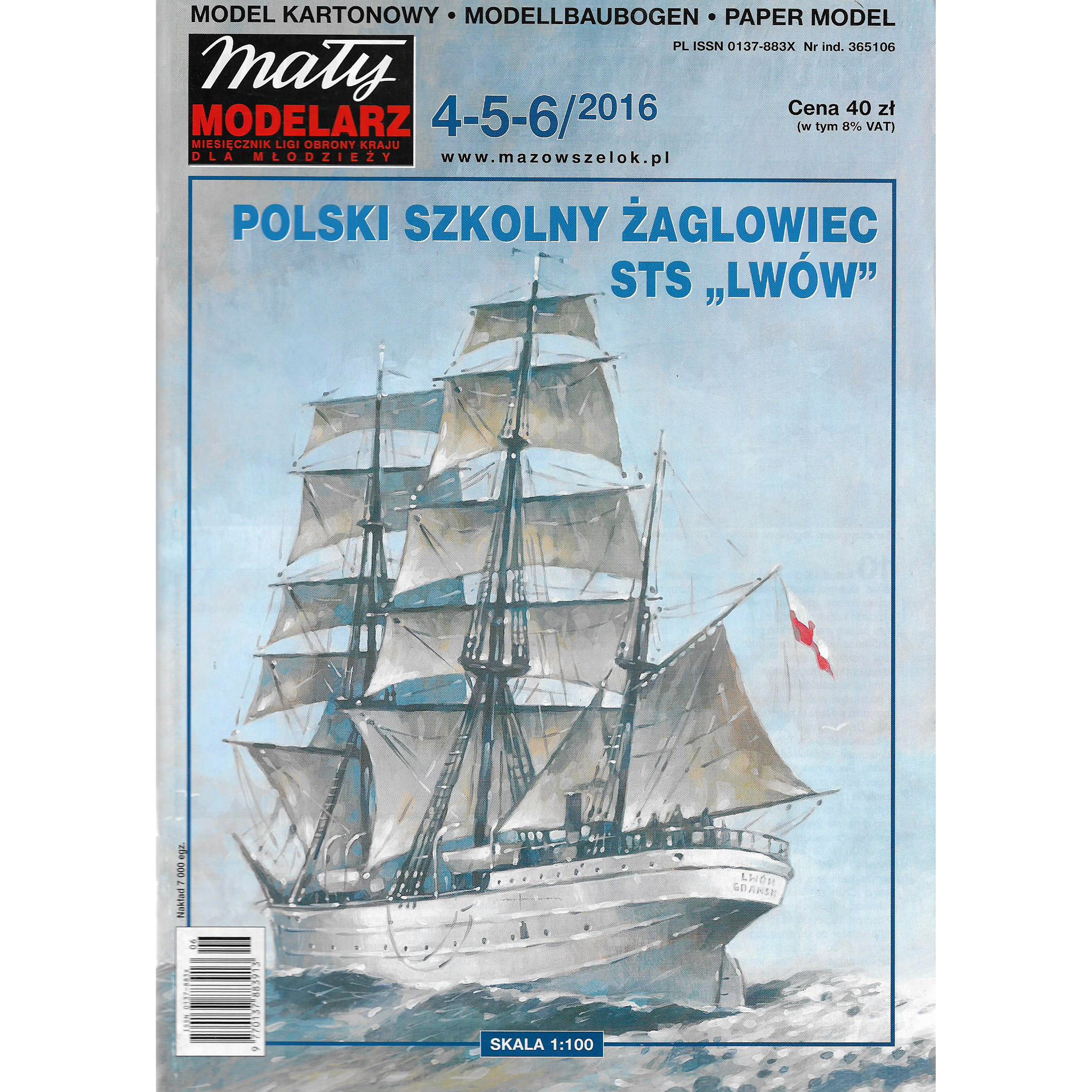 MM 4-5-6/2016 Maly Modelarz 1/100 Lviv Training Ship / STS Lwow