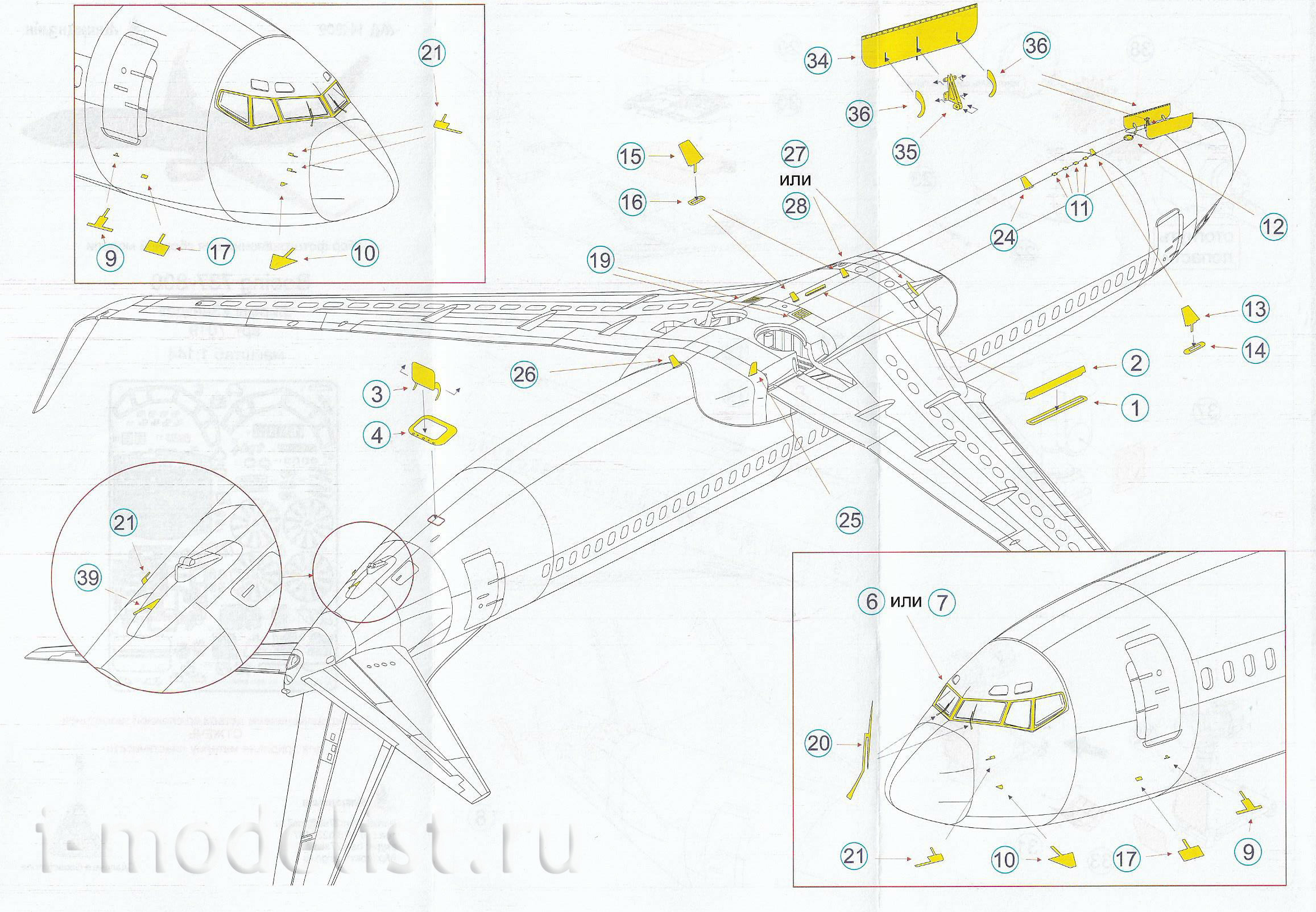 144202 Microdesign 1/144 Boing 737-800 from Zvezda