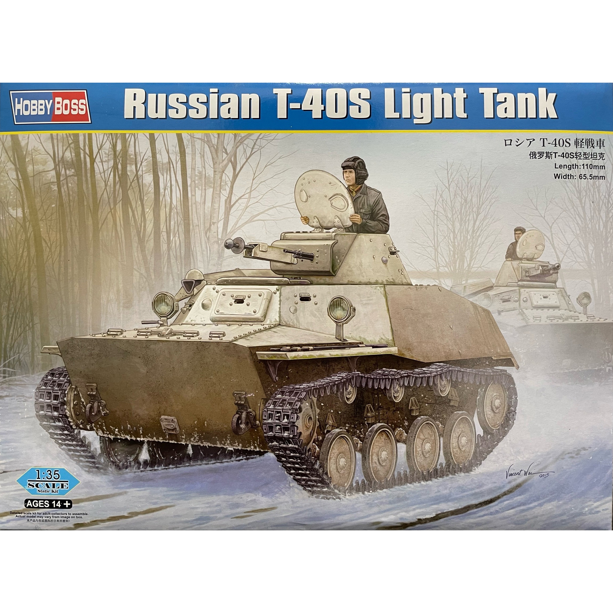83826 HobbyBoss 1/35 Soviet light tank T-40S