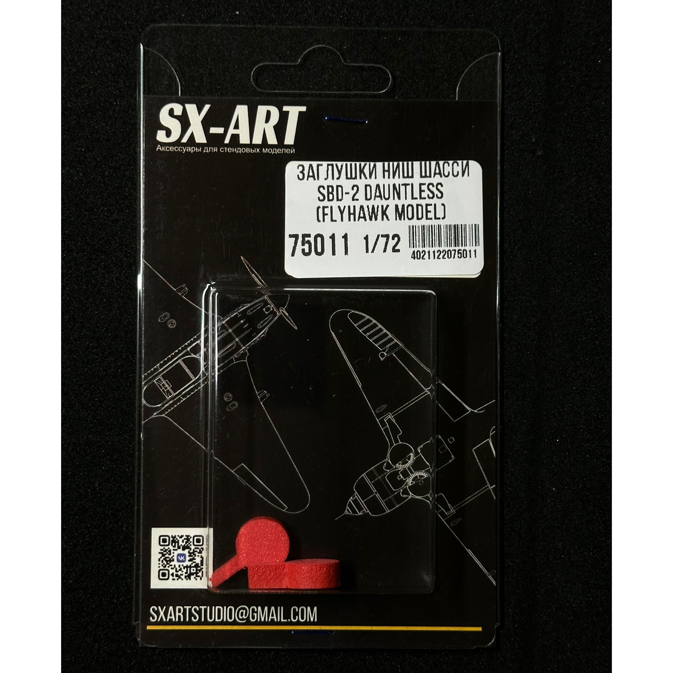75011 SX-Art 1/72 Заглушки ниш для SBD-2 Dauntless (FlyHawk Model)