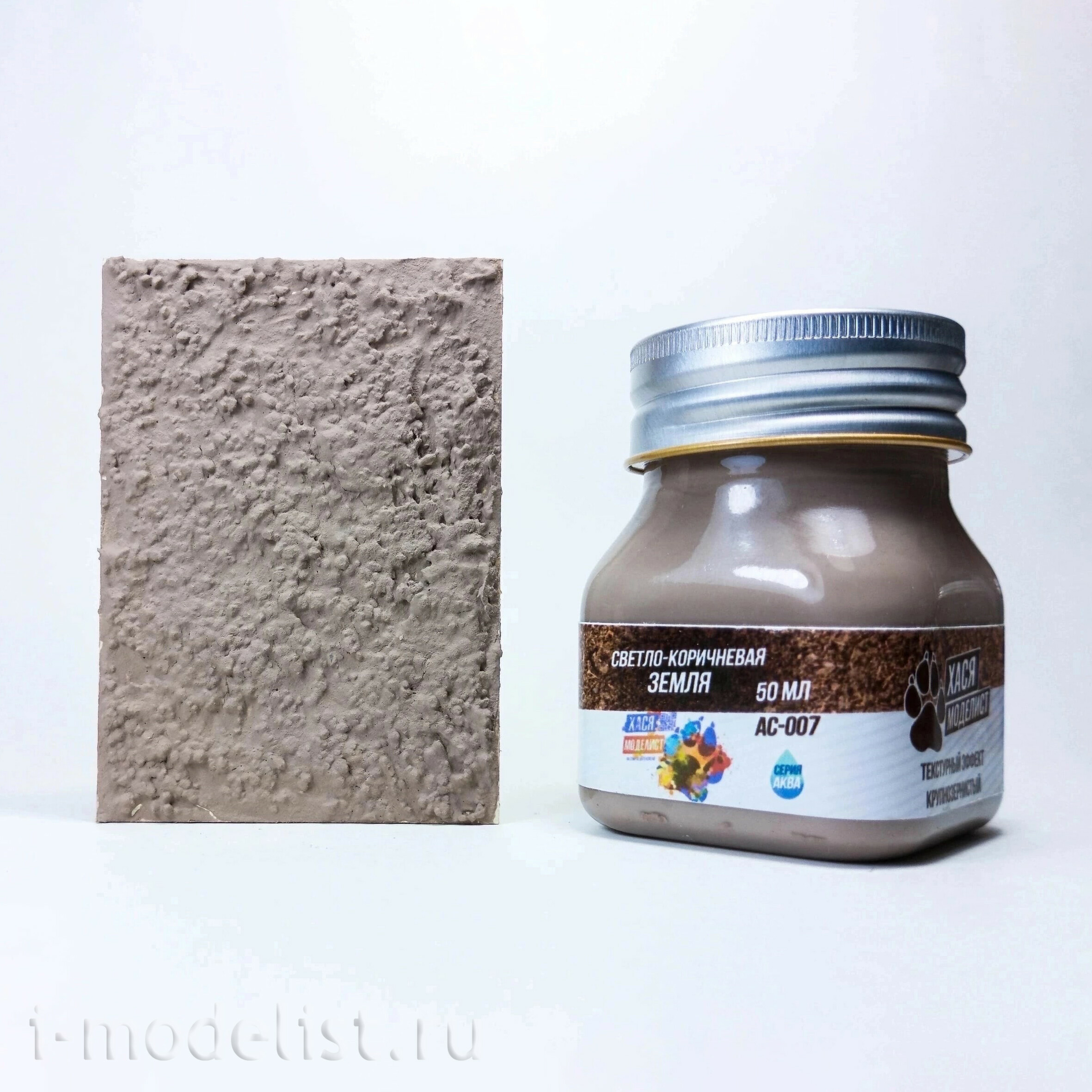 AS007 Hasya Modeler Acrylic mixture, light brown Russian earth, coarse-grained, 50 ml