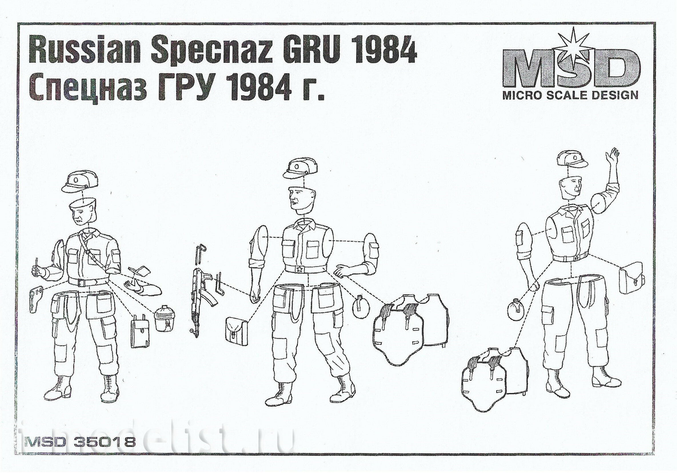 35018 Layout 1/35 GRU special Forces 1984