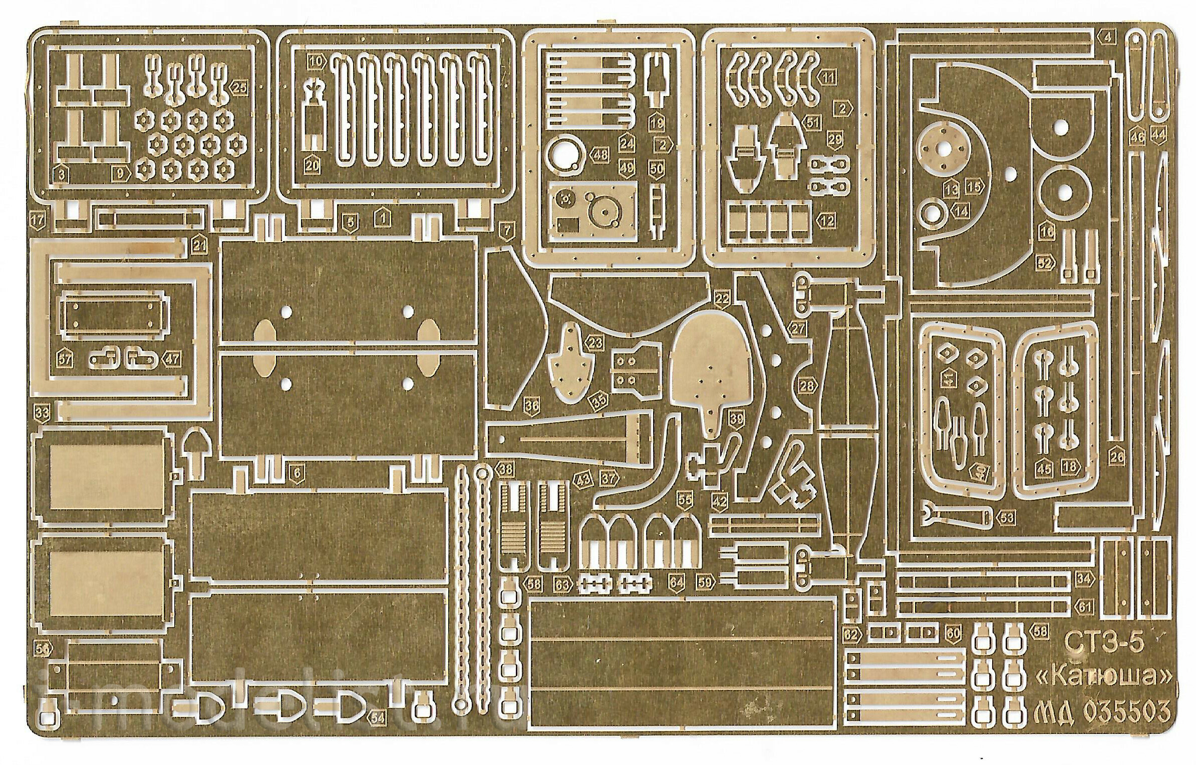 035503 Microdesign 1/35 Photo etching kit on STZ-5 with BM-13 