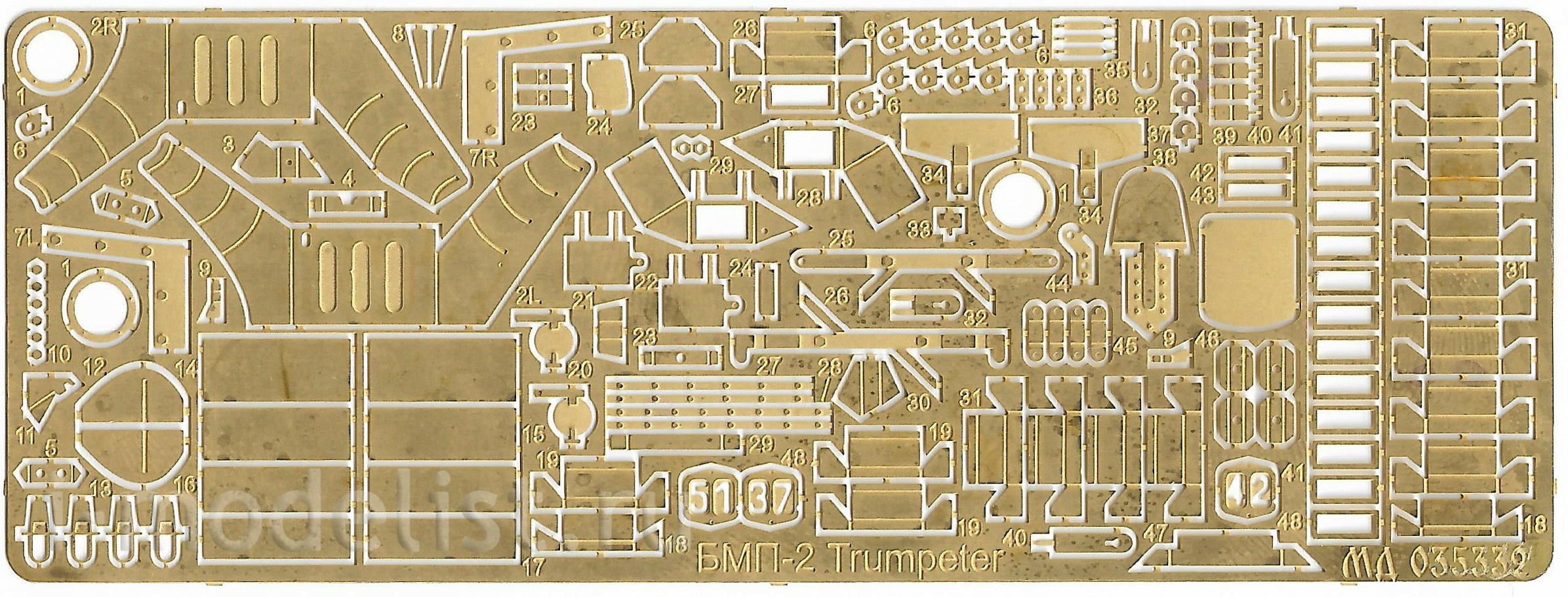 035332 Microdesign 1/35 BMP-2 (Trumpeter)