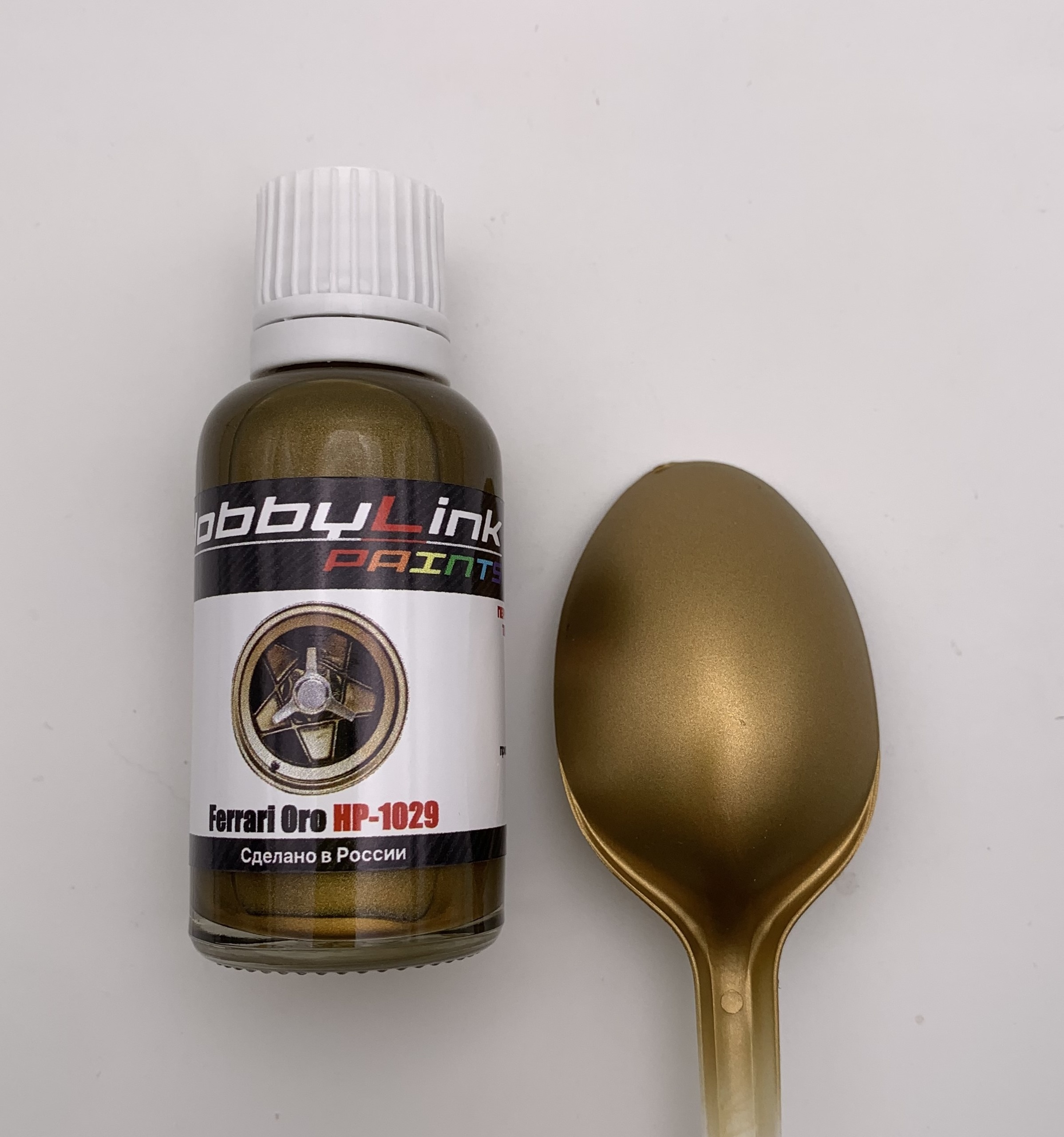 HP-1029 HobbyLink Краска Ferrari Oro