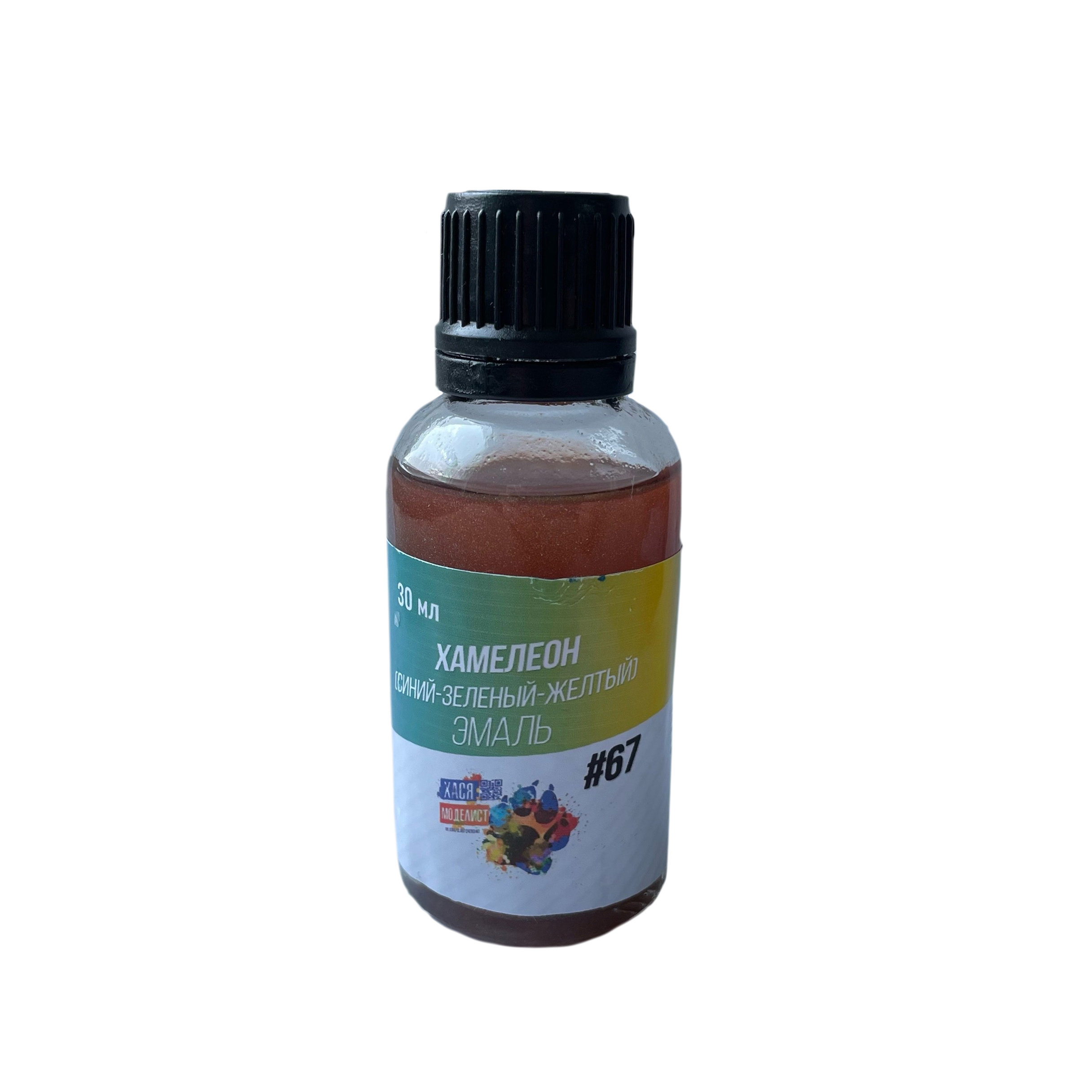 #67 Hasya Modeler Enamel chameleon (blue, yellow, green), 30 ml