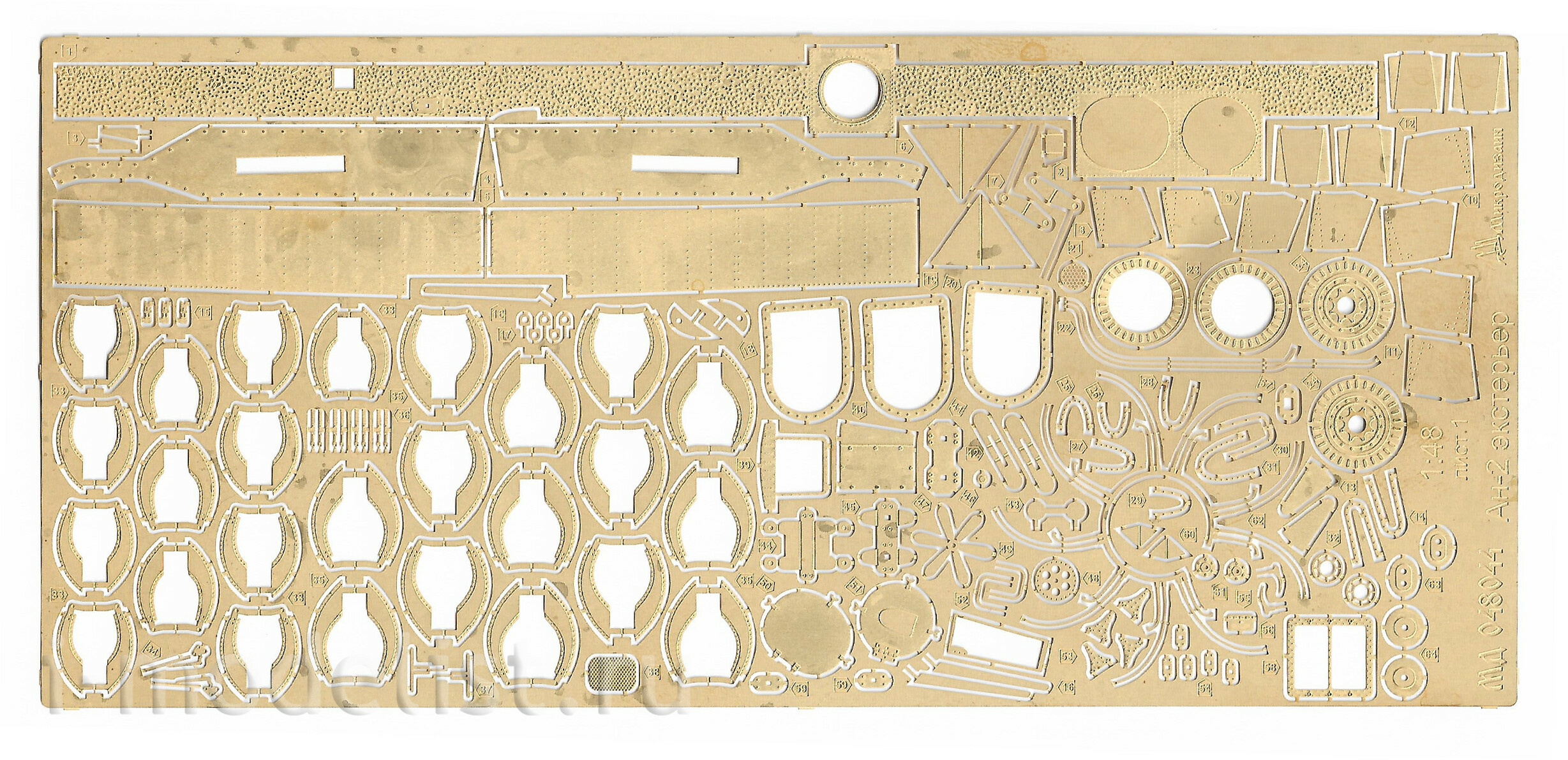 048044 Microdesign 1/48 Photo Etching kit for AN-2 (exterior)