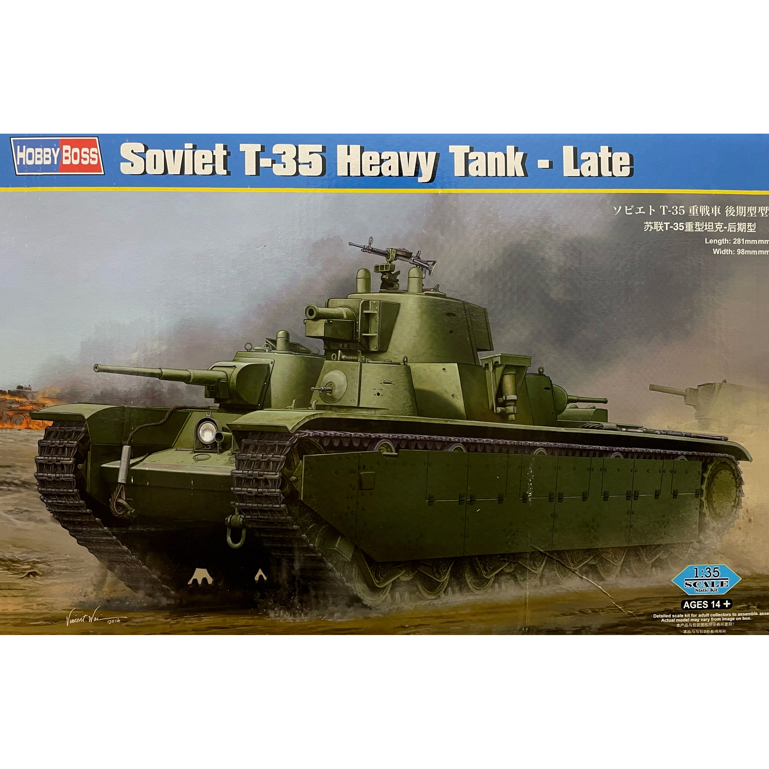 Hobby Boss Maquette Char Soviet T-35 Heavy Tank 1/35 Réf.83844