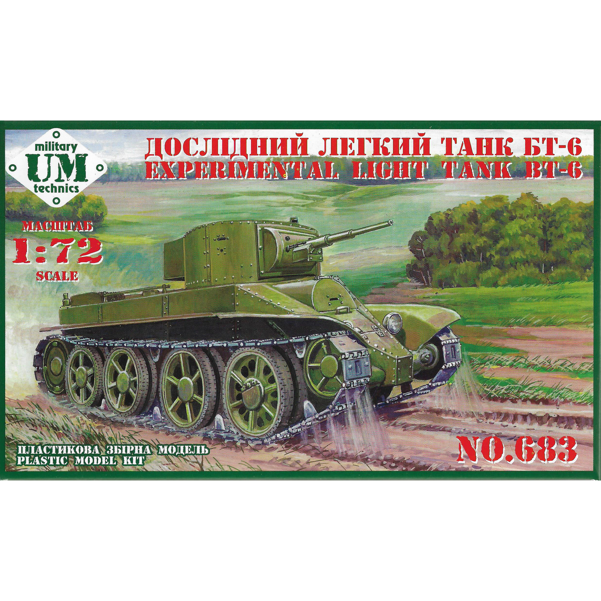 mt683 UM 1/72 Experimental light tank BT-6