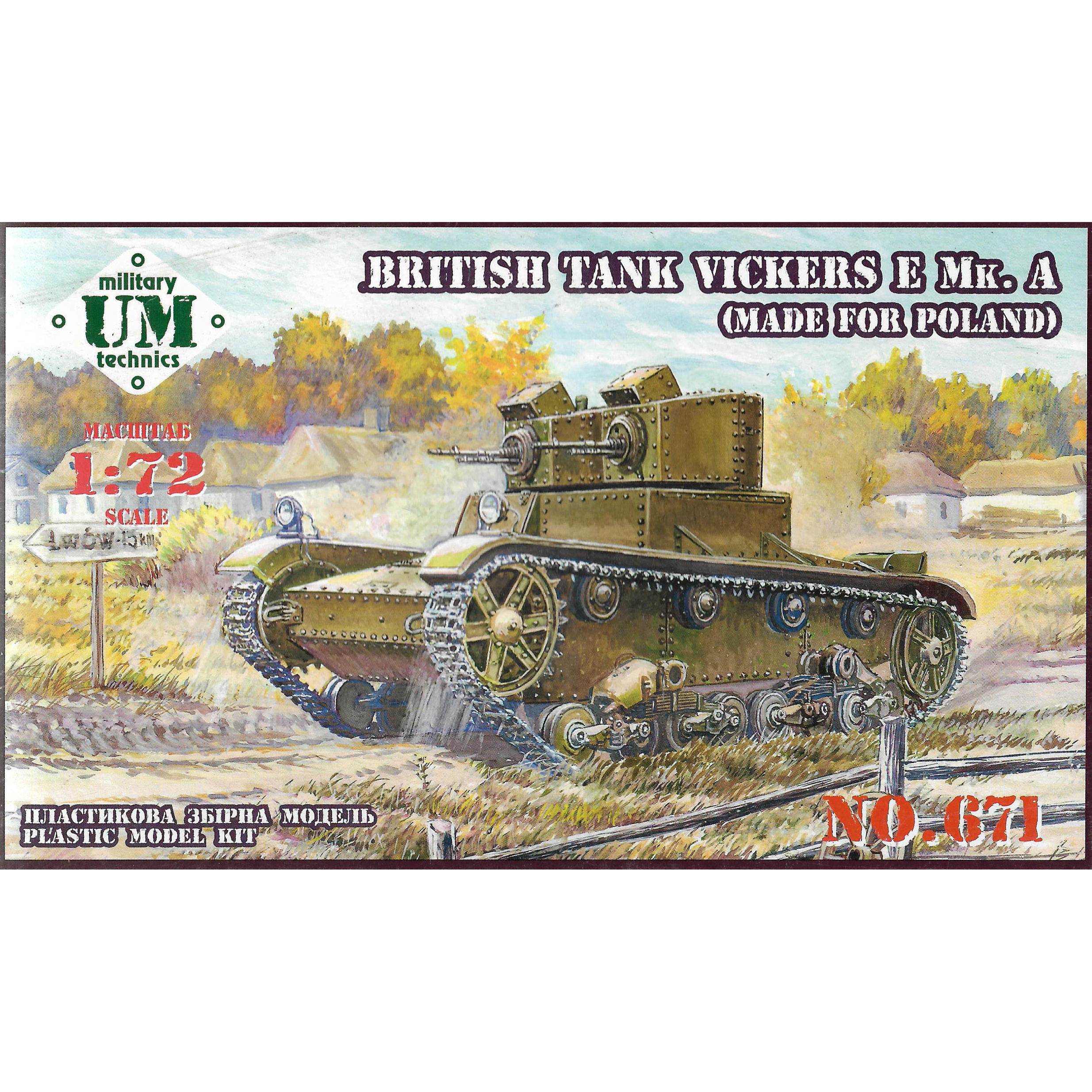 671 Um 1/72 Polish tank 