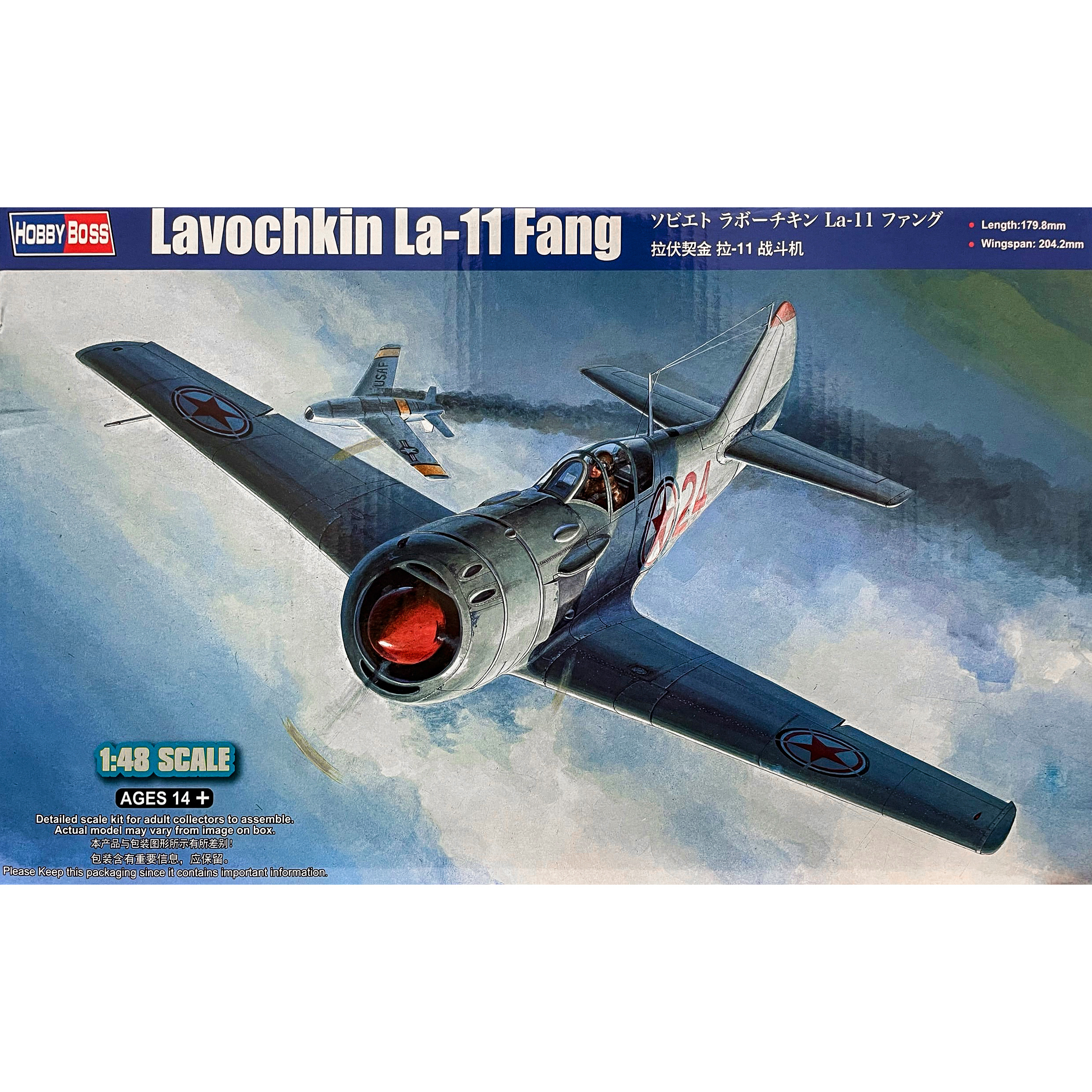81760 HobbyBoss 1/48 Soviet Lavochkin-11 fighter