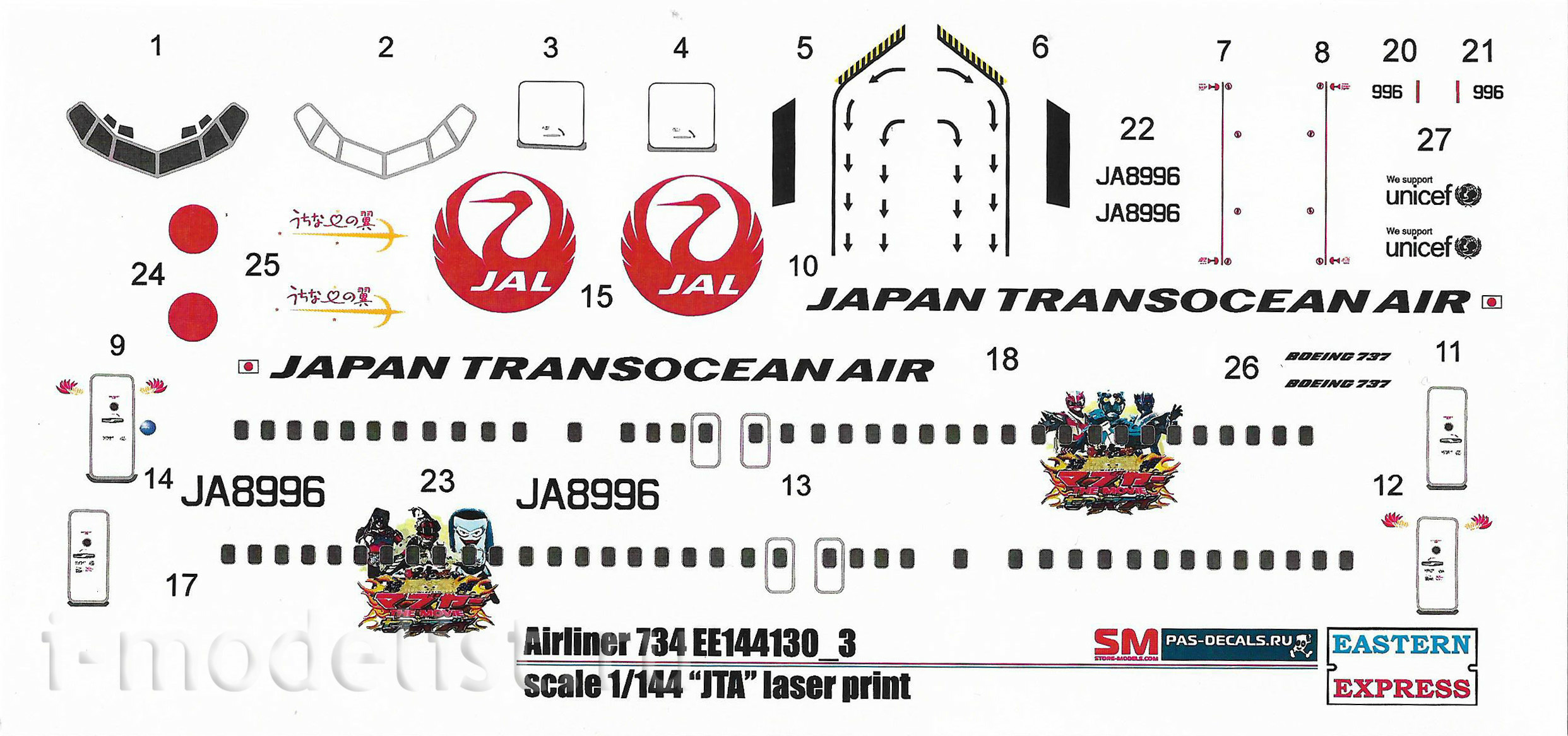 144130-3 Orient Express 1/144 Airliner 737-400 Japan Transocean Air