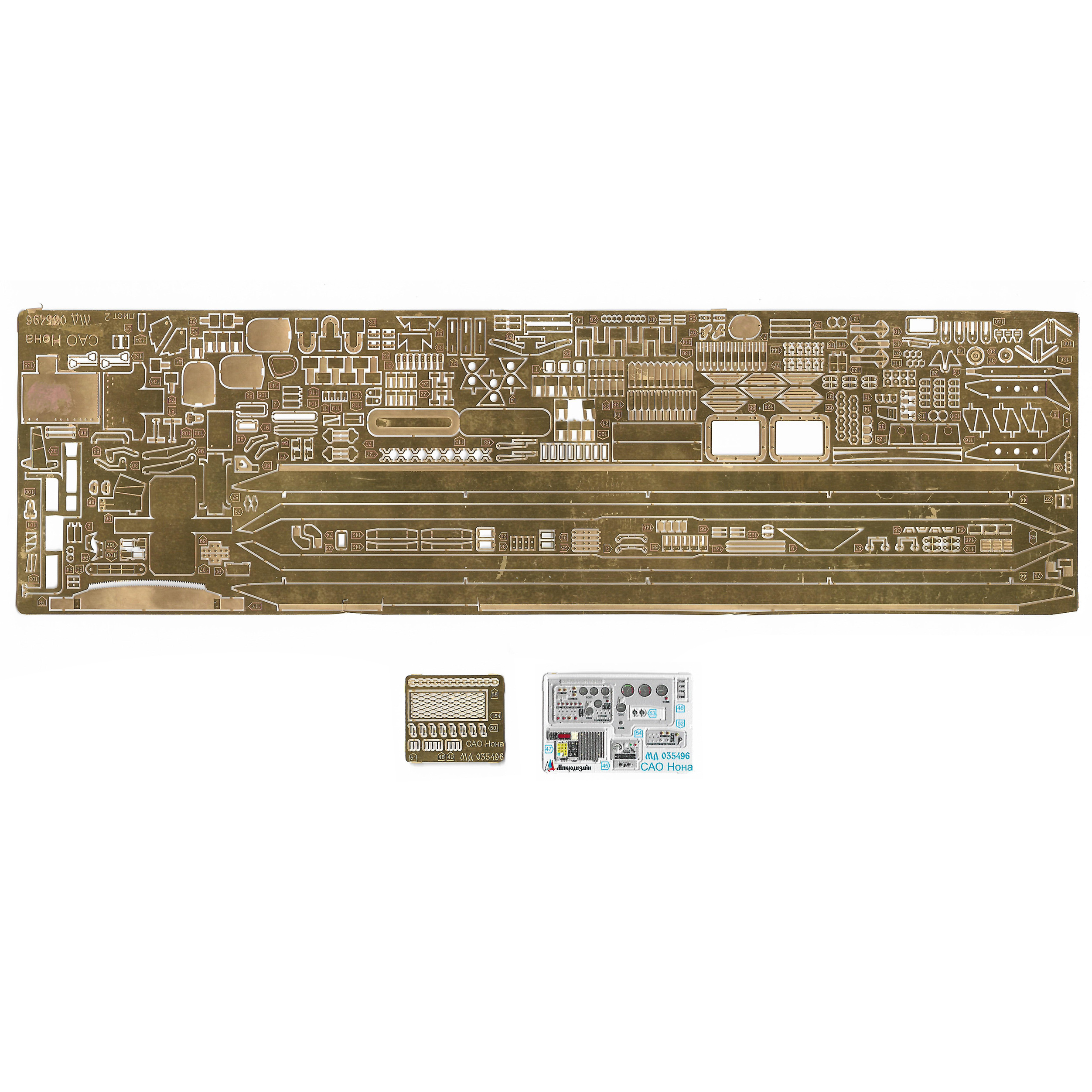 035496 Microdesign 1/35 Photo etching kit for SAO 