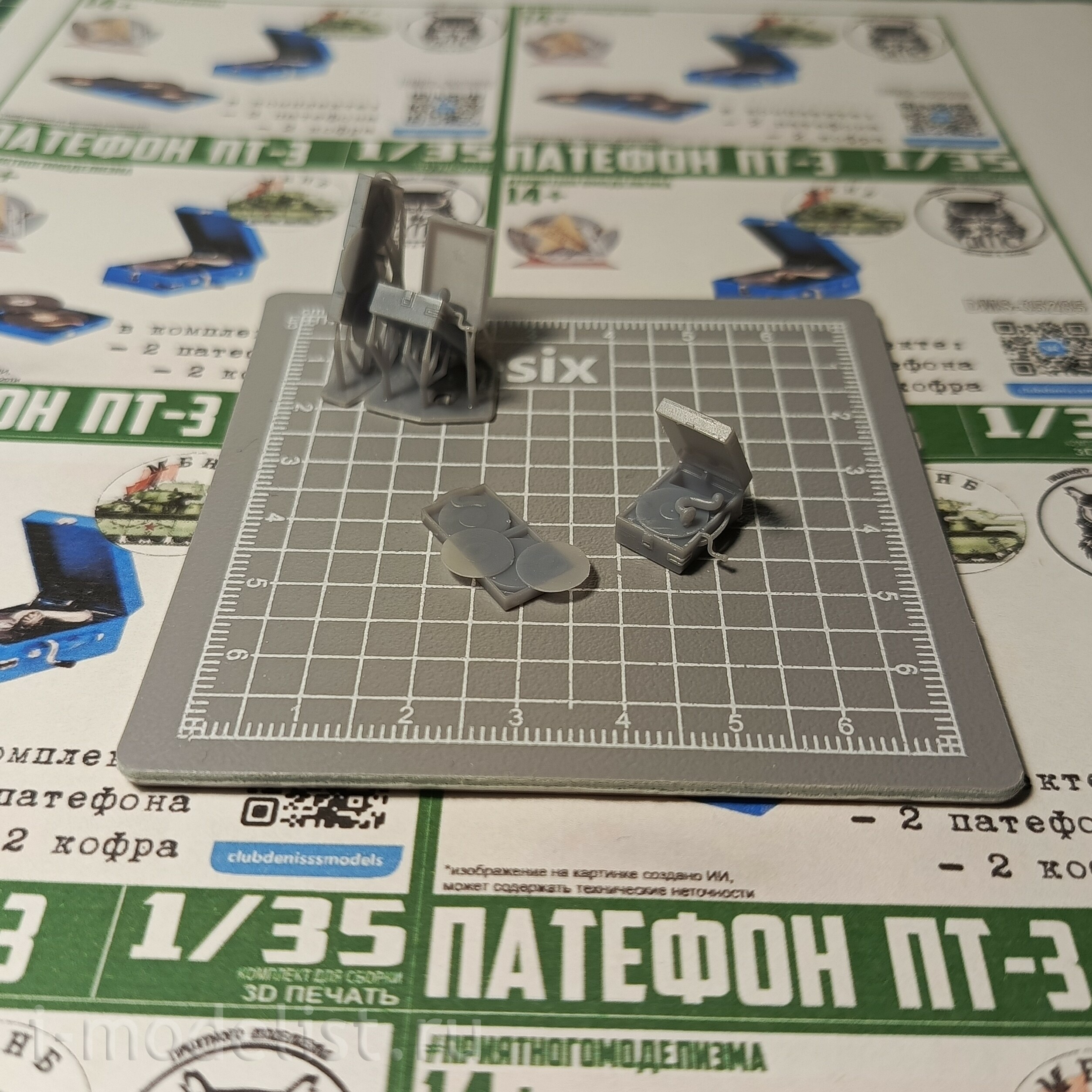 DMS-35285 ДМС 1/35 Патефон ПТ-3 (2 патефона и 2 кофра)
