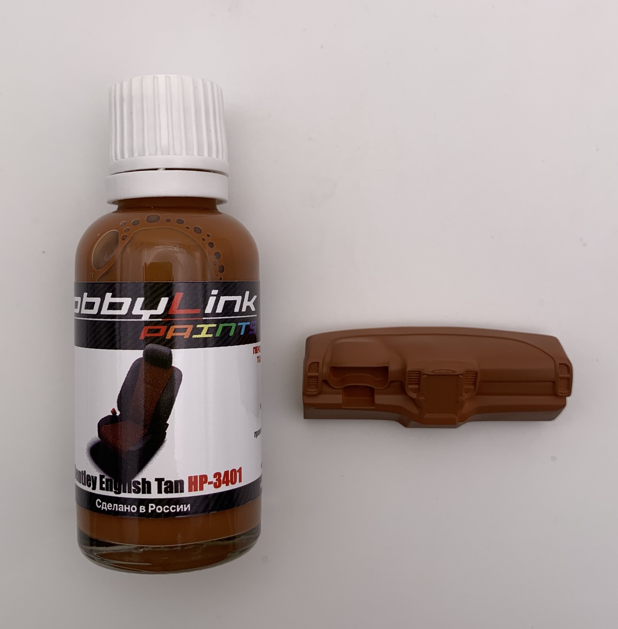 HP-9201 (HP-3401) HobbyLink Краска Bentley English Tan