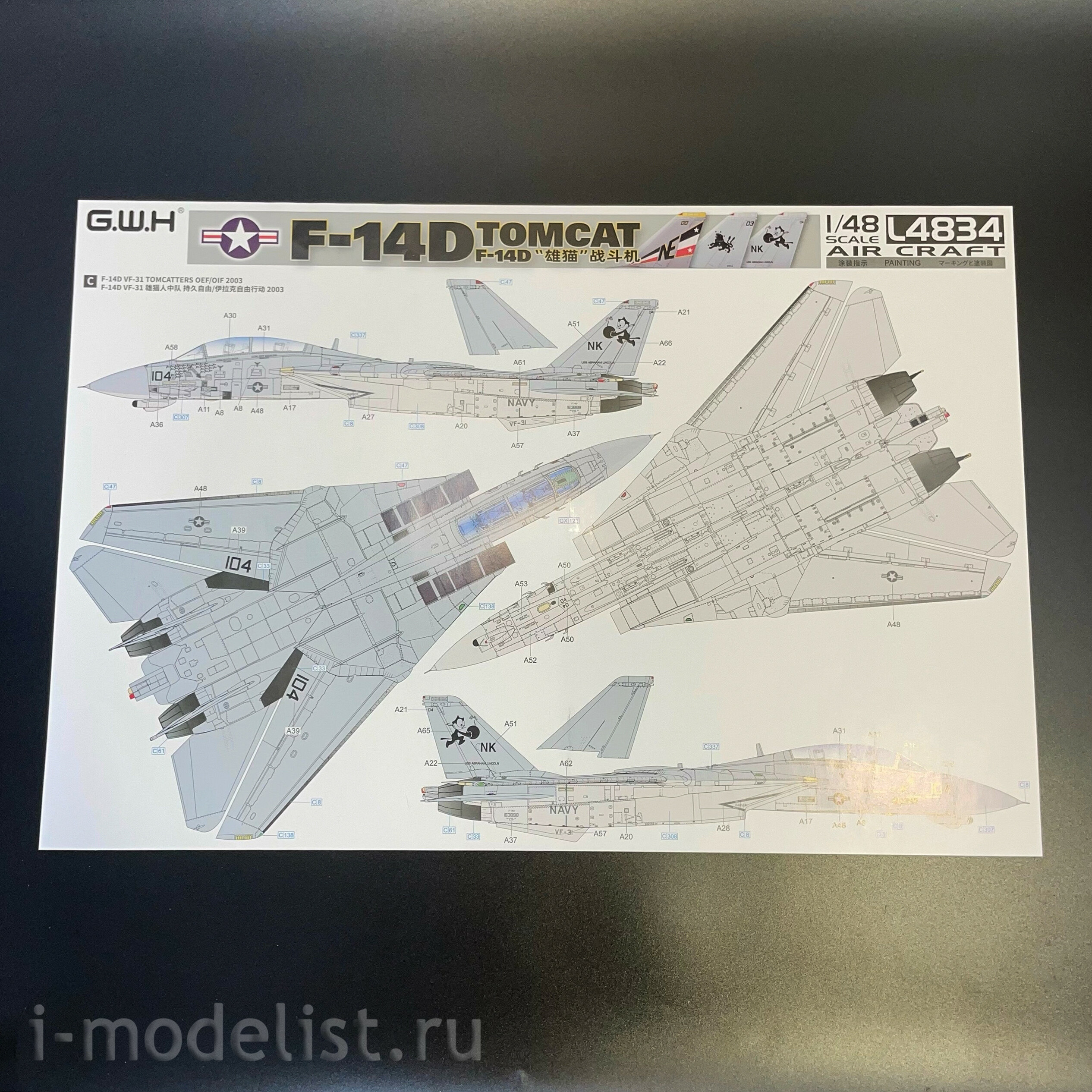 L4834 Great Wall Hobby 1/48 Истребитель-перехватчик F-14D Tomcat