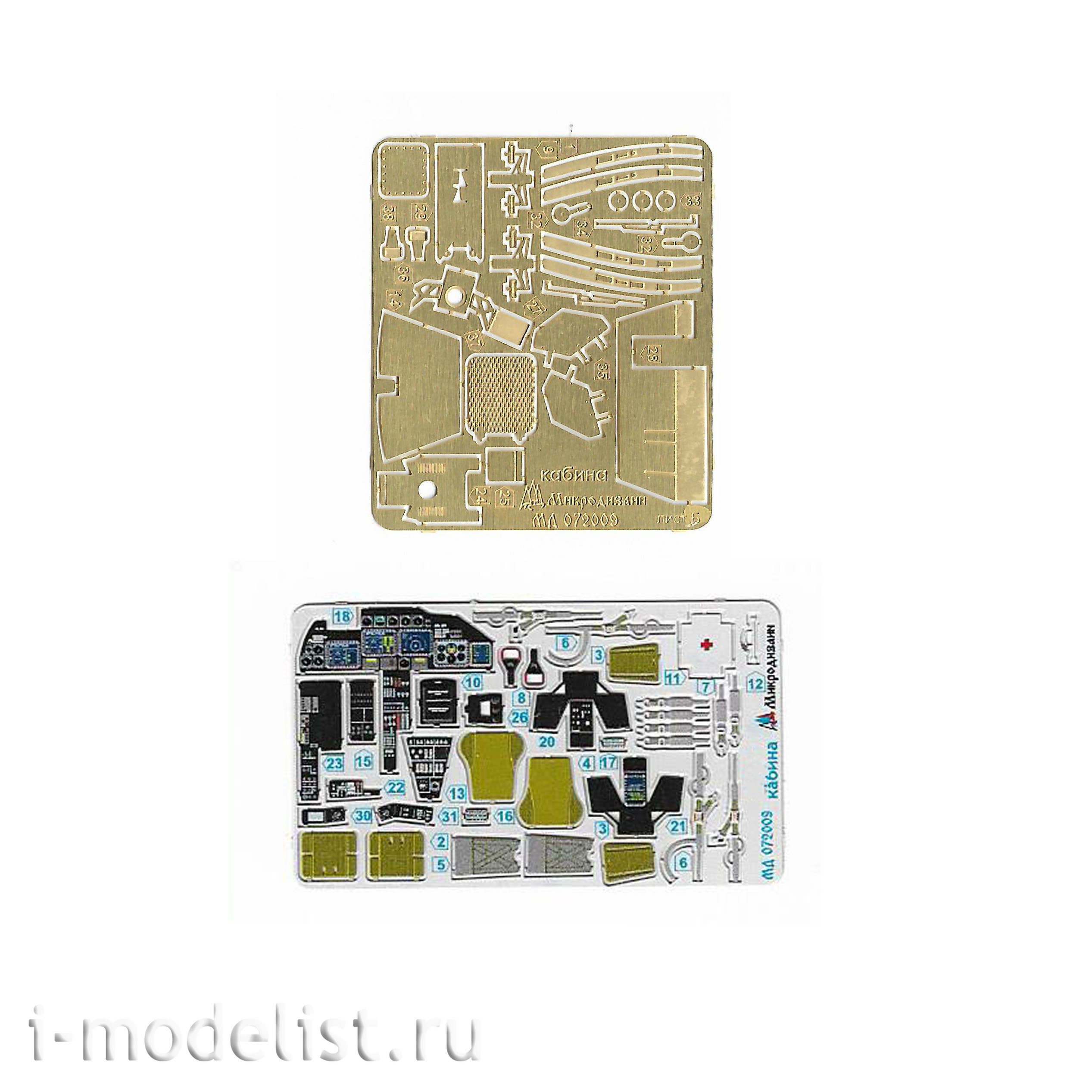 072009 Microdesign Set of photo-etched parts To@-52 cabin (Zvezda) colored dashboard