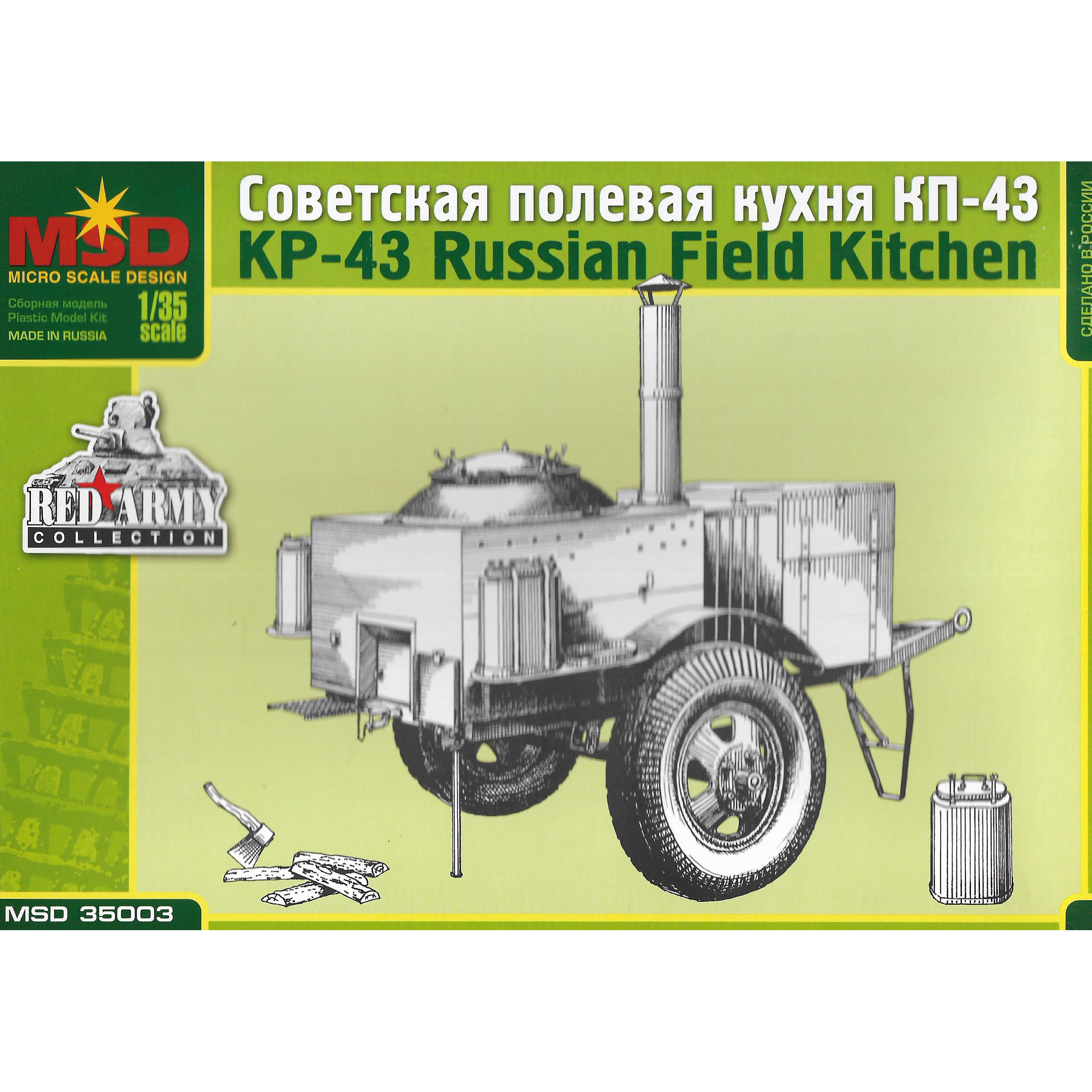 35003 Layout 1/35 Soviet field kitchen KP-43