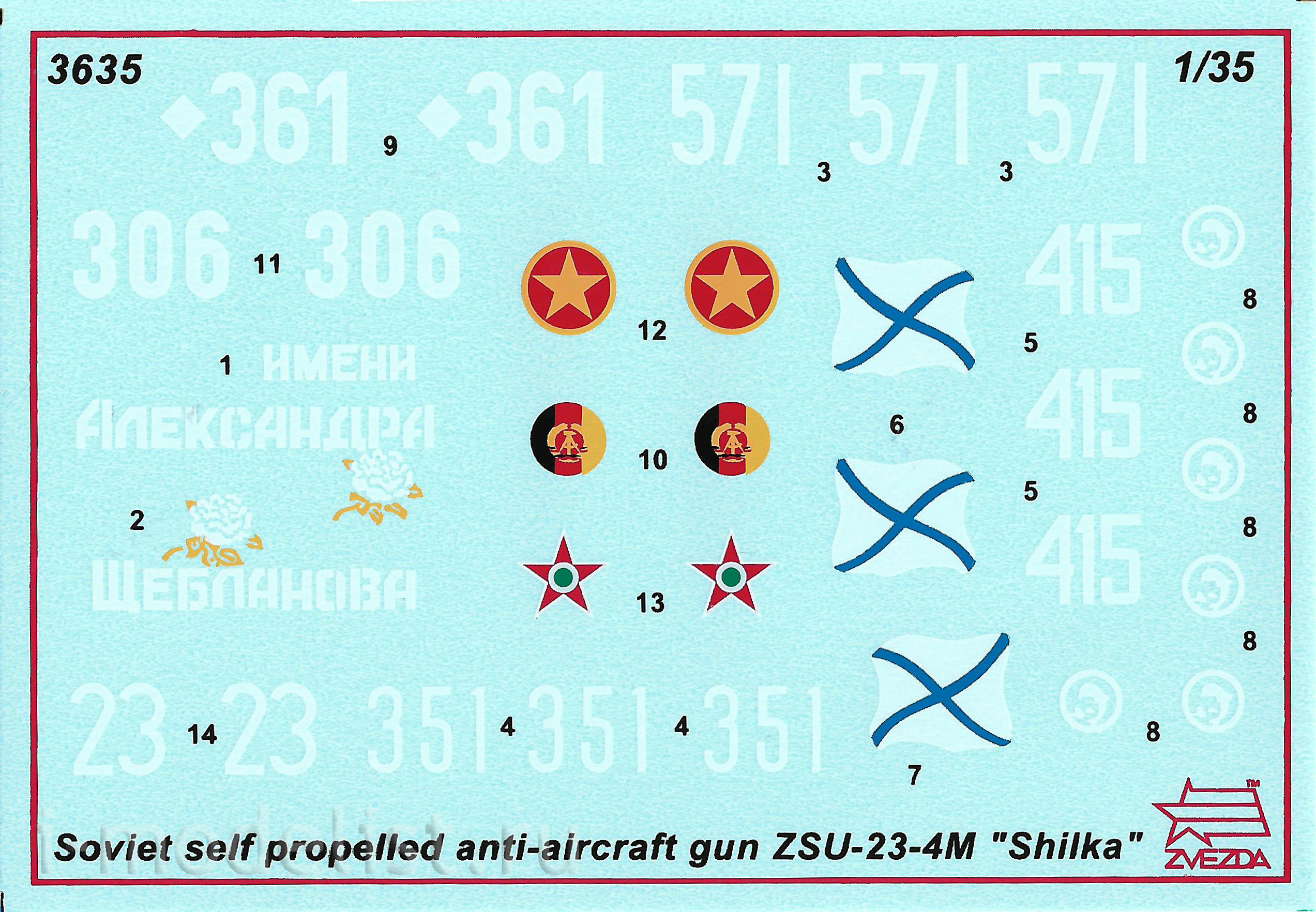 3635 Zvezda 1/35 Soviet ZSU-23-4M Shilka