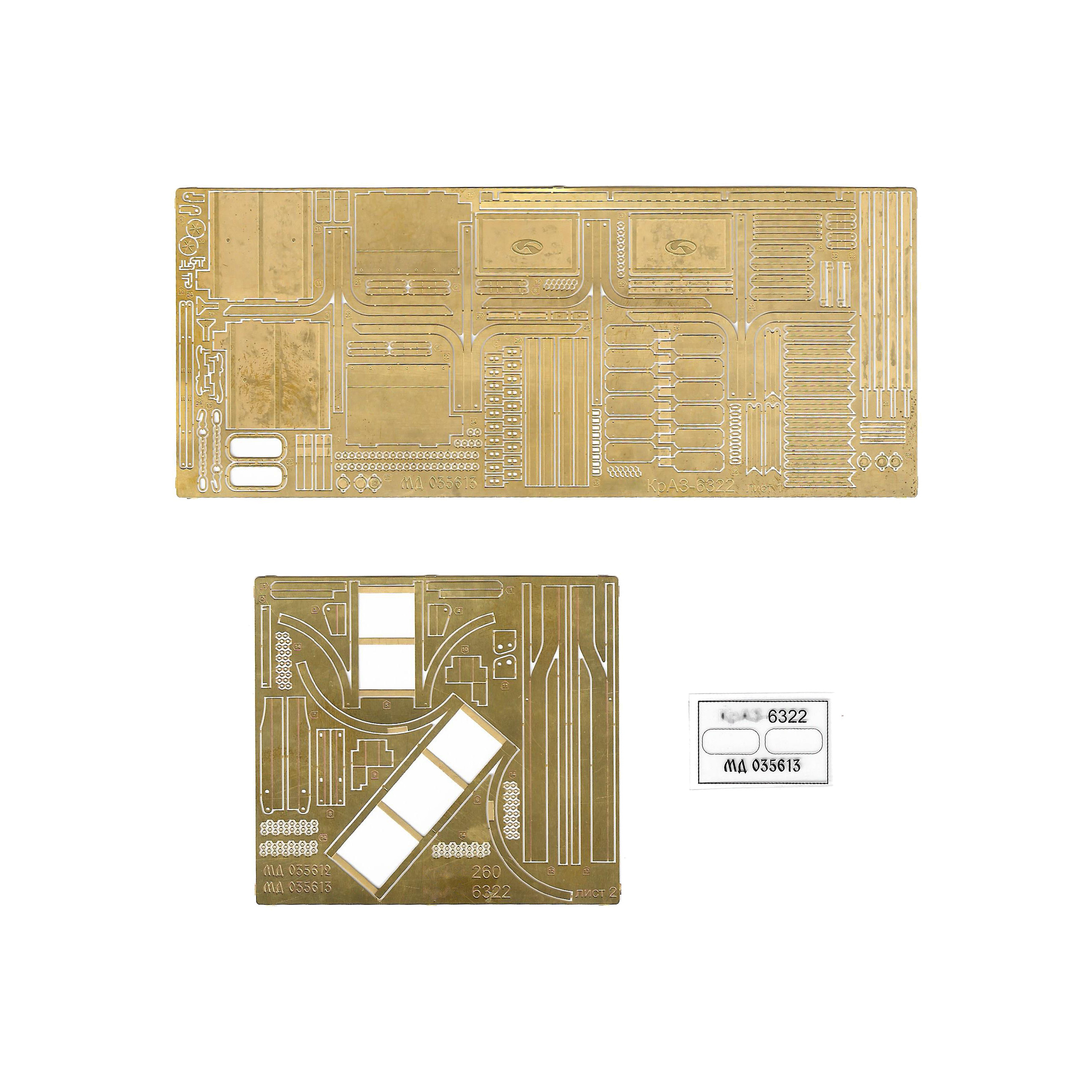 035613 Микродизайн 1/35 Набор фfromfromравления на кузов Кр-6322 (HobbyBoss)