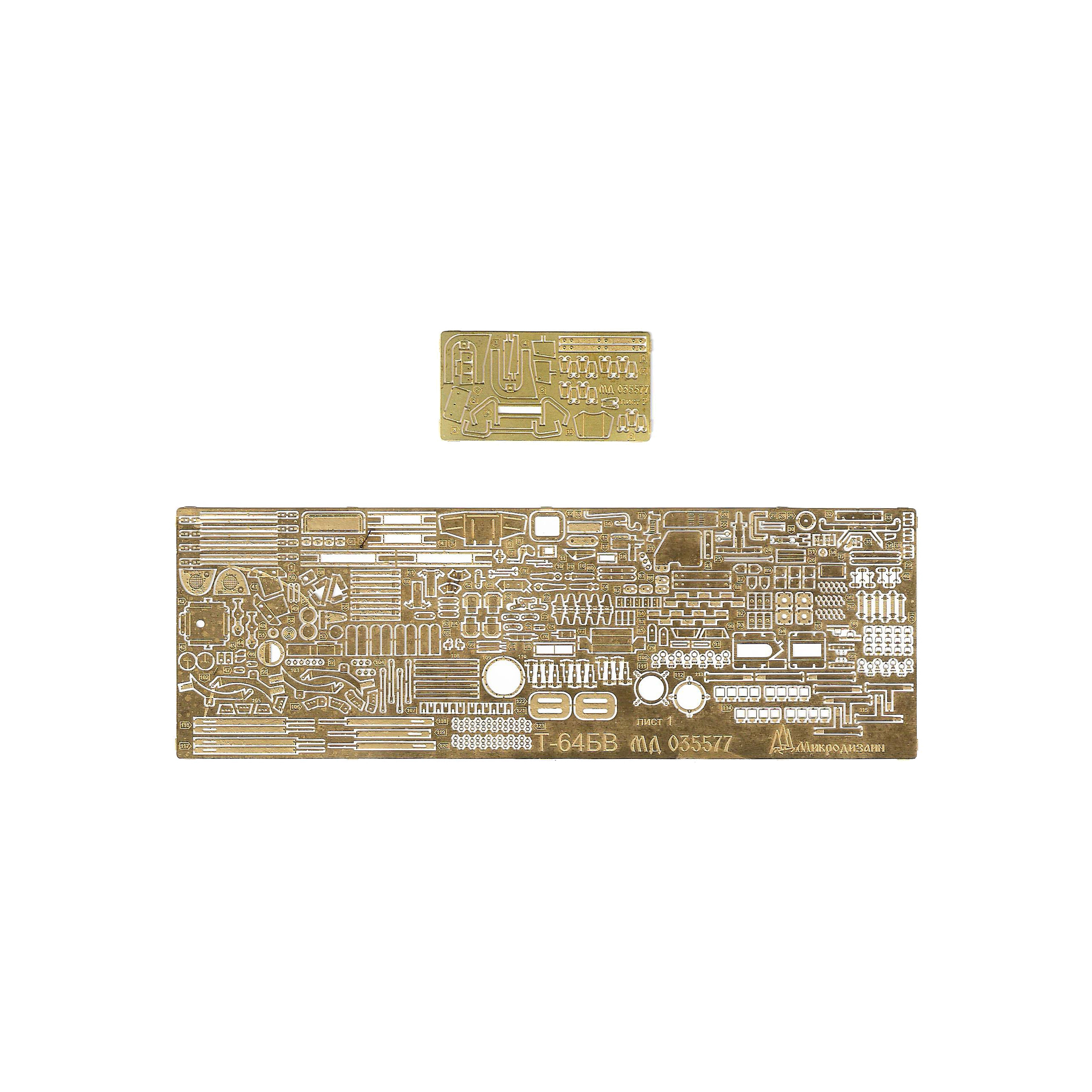 035577 Микродизайн 1/35 Набор фfromfromравления на тип 64БВ (Т$ач)
