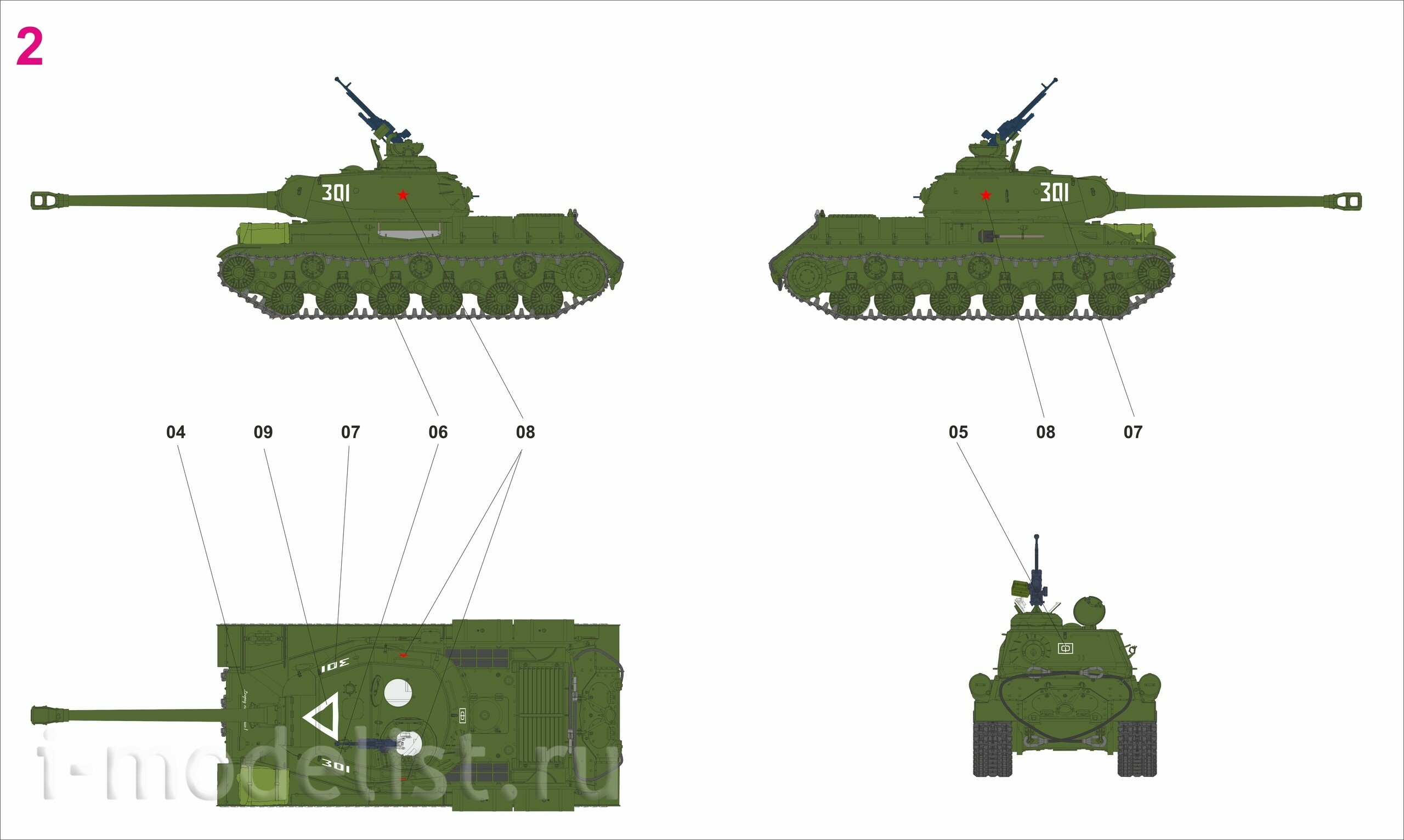 3708 Zvezda 1/35 Pre-order  Советский тяжёлый танк ИС-2 УЗТМ обр. 1944 г.