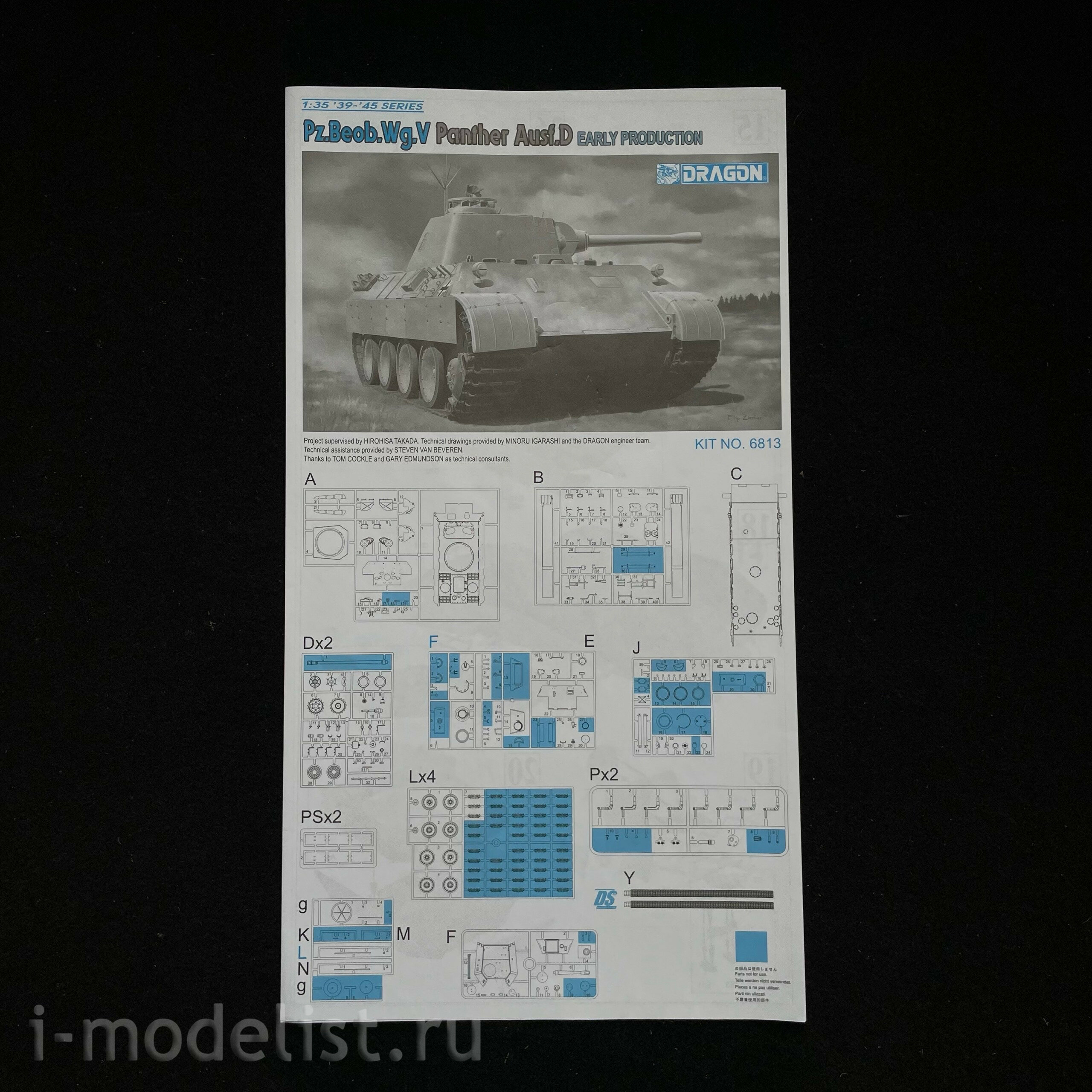 6813 Dragon 1/35 Pz.Beob.Wg.V Ausf.D Early Production