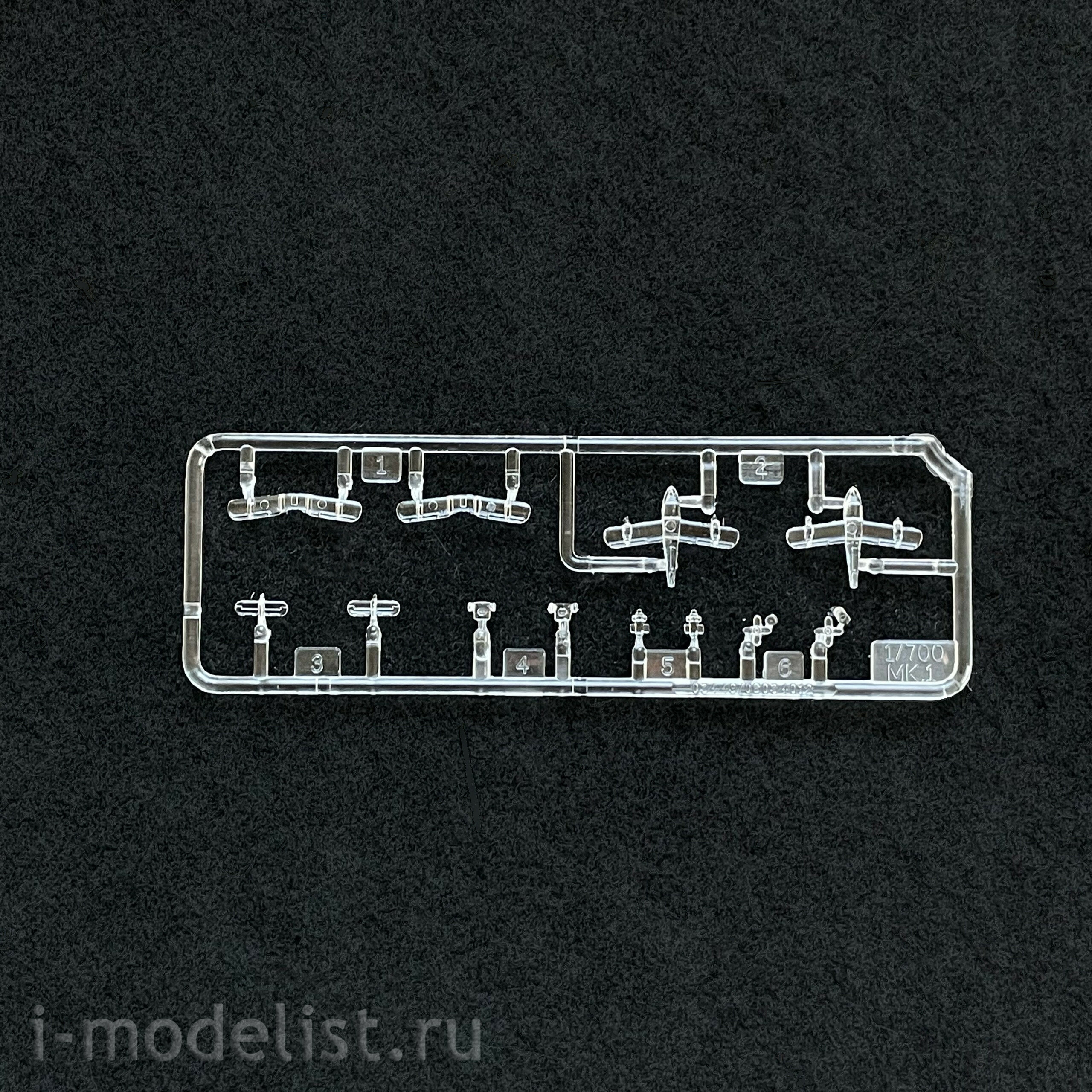 06745 Trumpeter 1/700 Cruiser HMS York