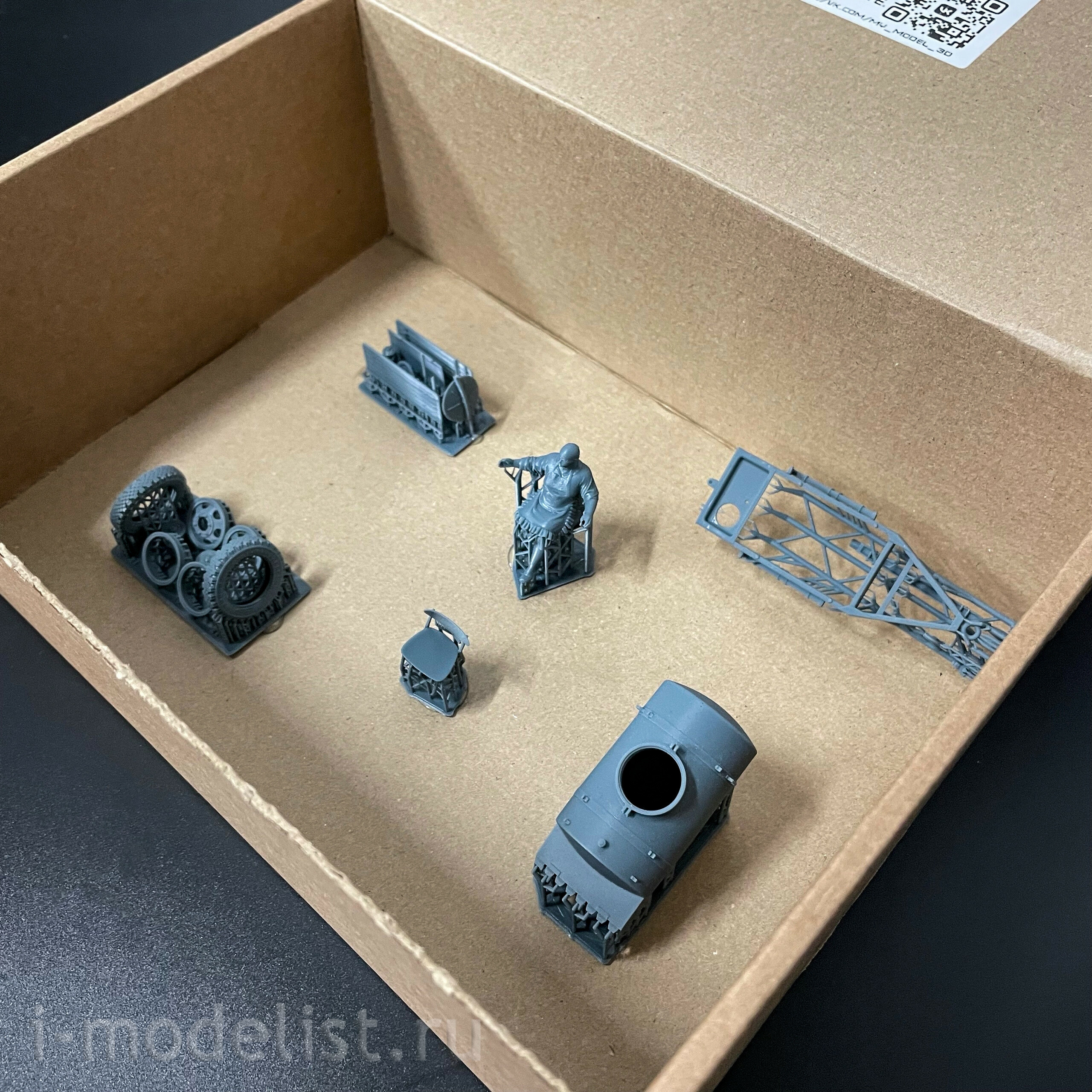 ММ43015 My модель 1/43 АЦПТ-0,9 автоцистерна пищевая 